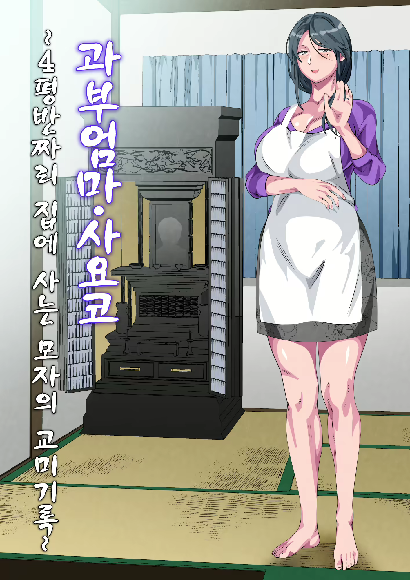 Content 1924930 - 2 페이지
