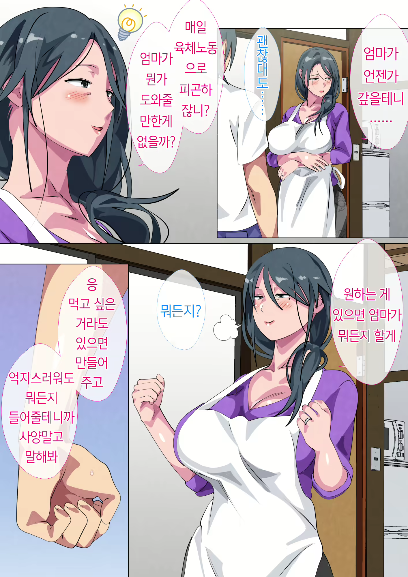Content 1924930 - 20 페이지