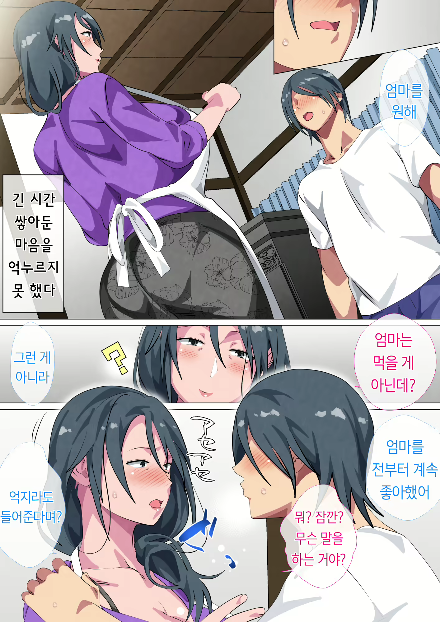 Content 1924930 - 21 페이지