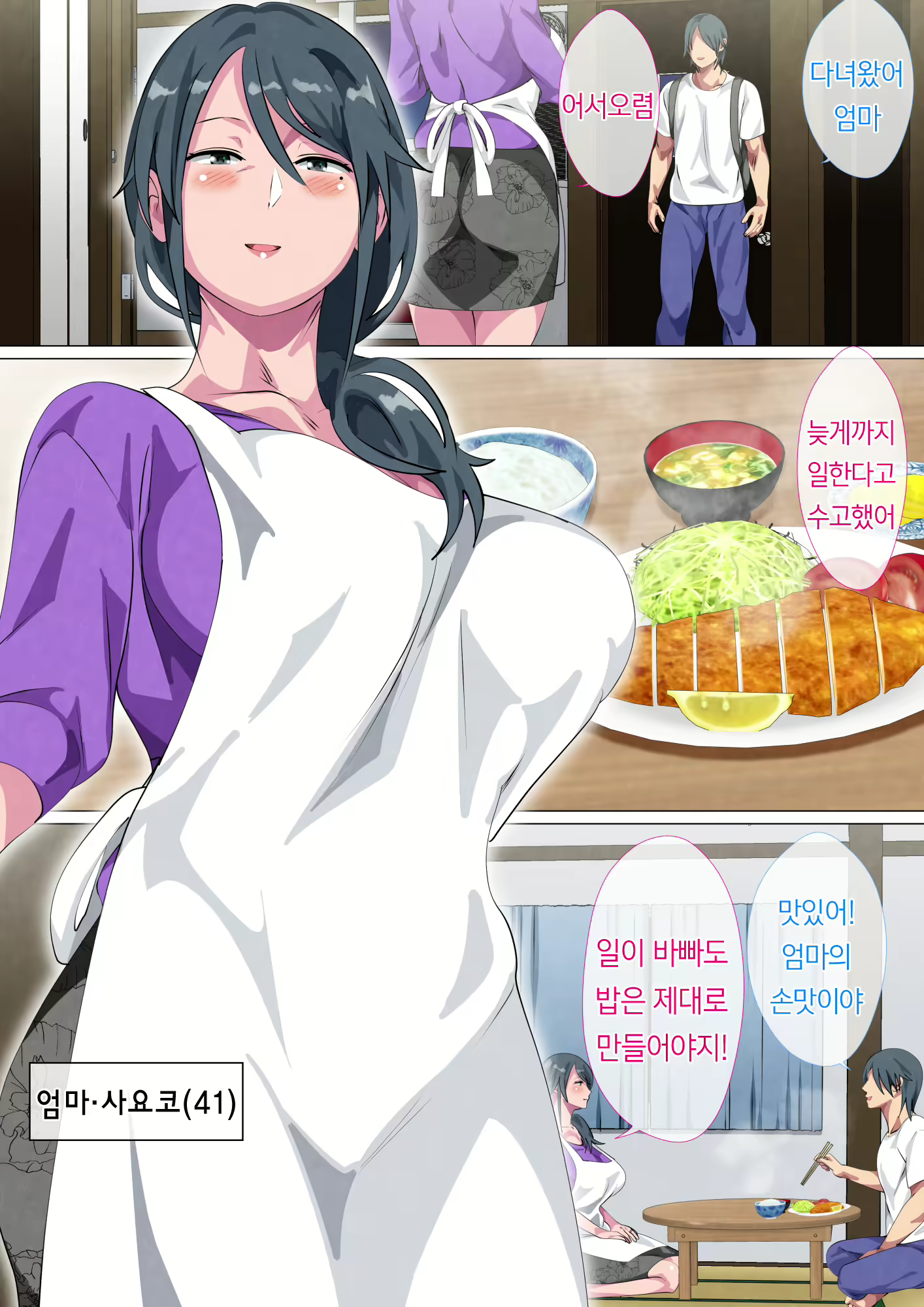 Content 1924930 - 3 페이지