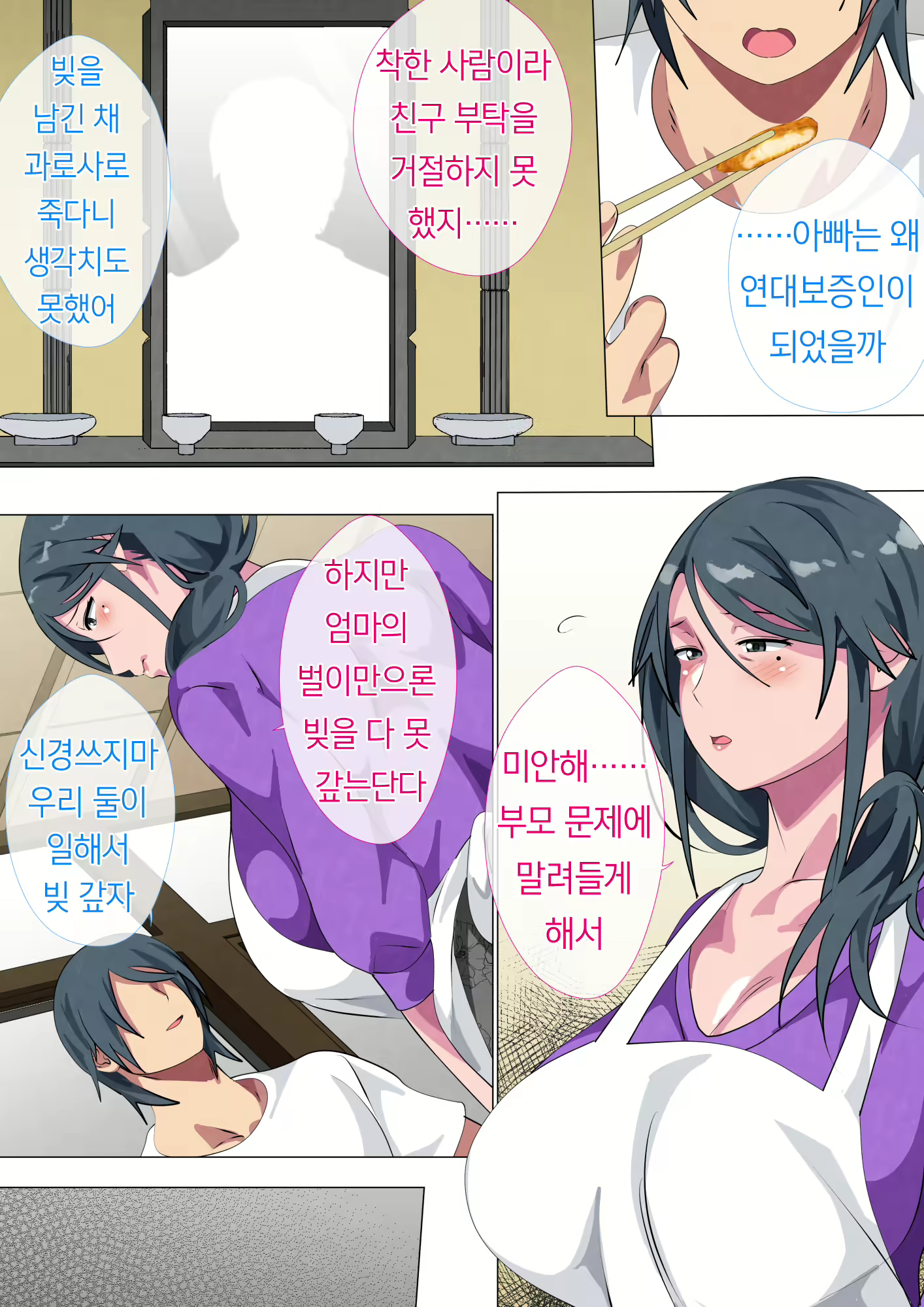 Content 1924930 - 4 페이지