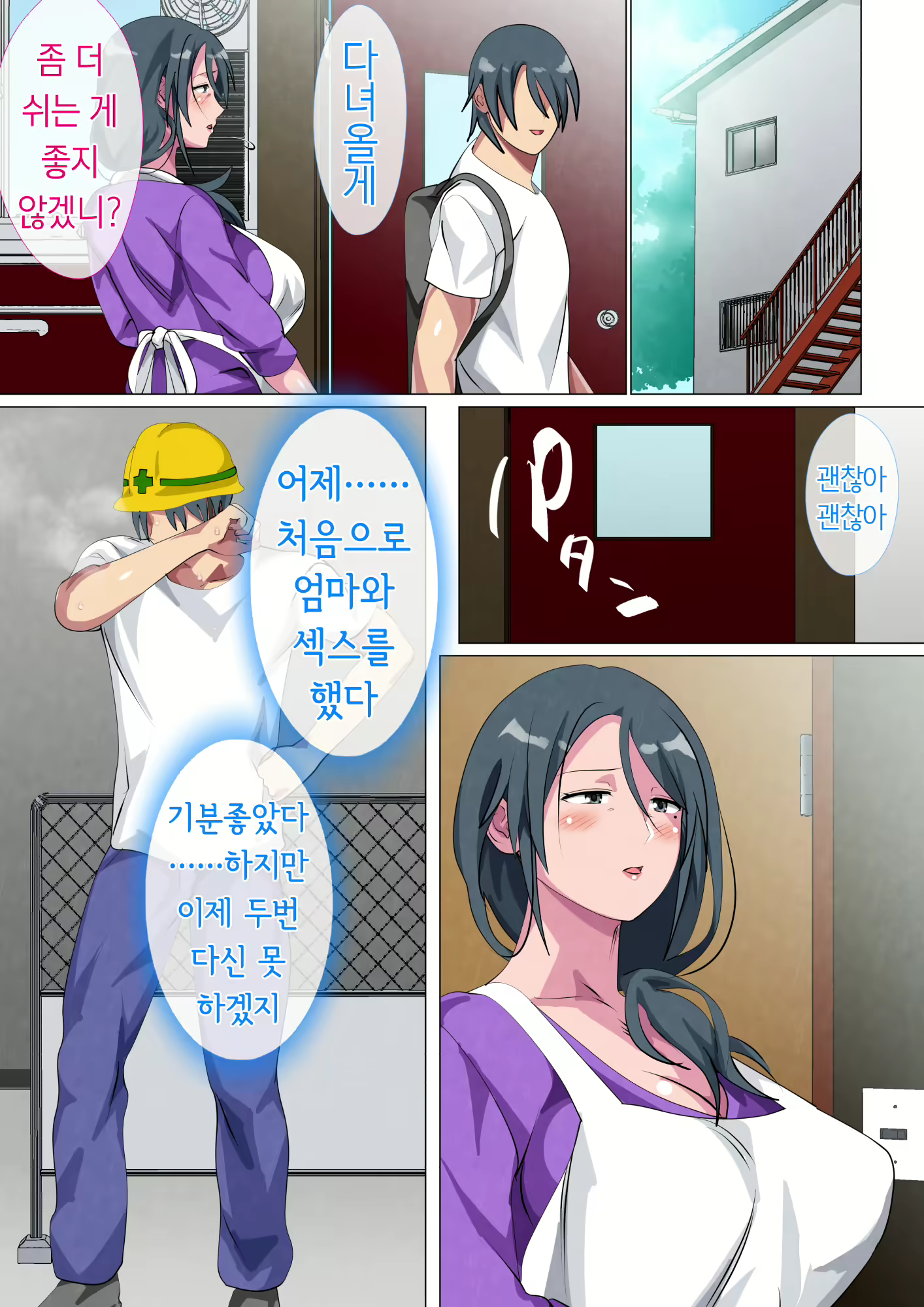 Content 1924930 - 52 페이지