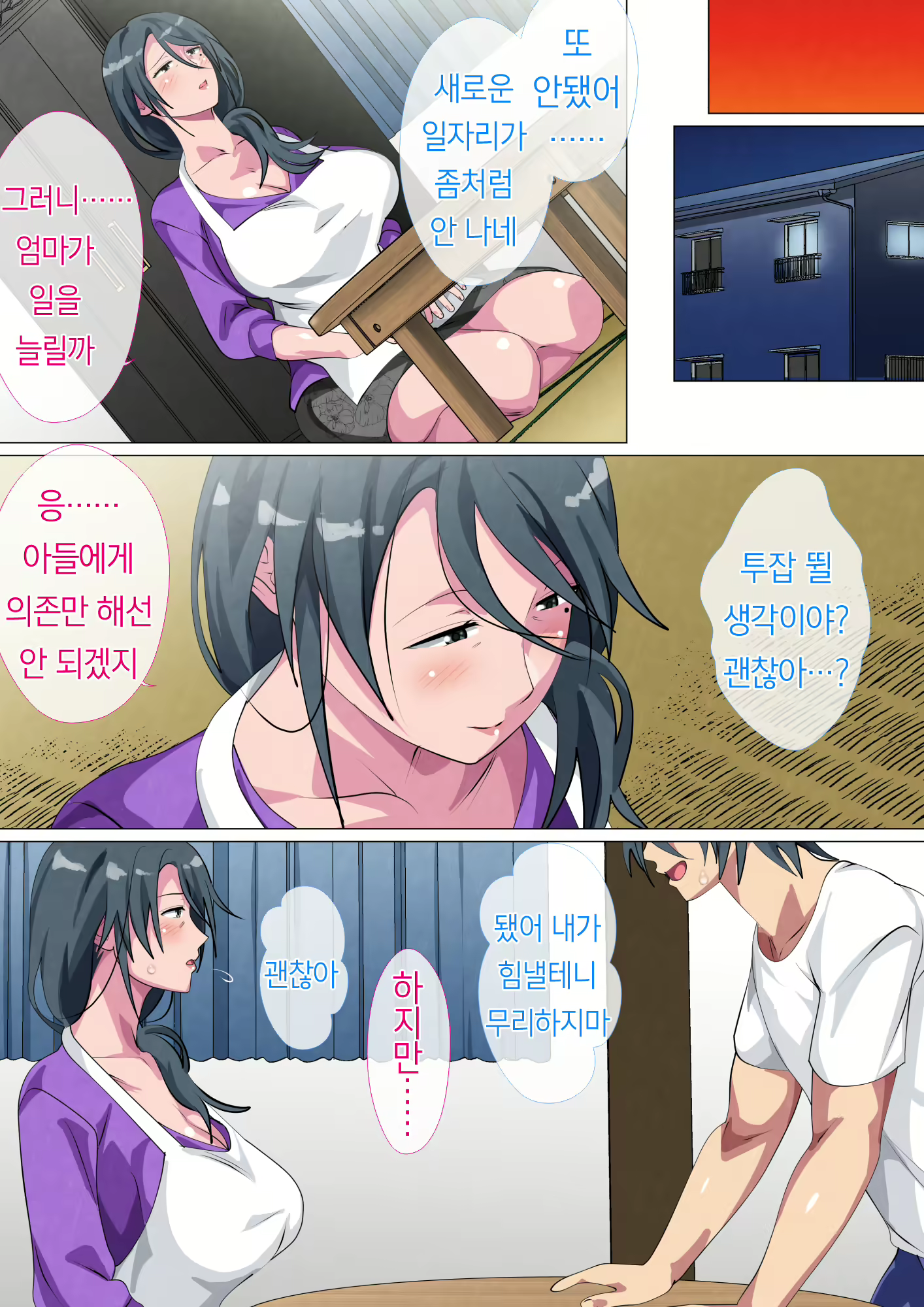 Content 1924930 - 62 페이지