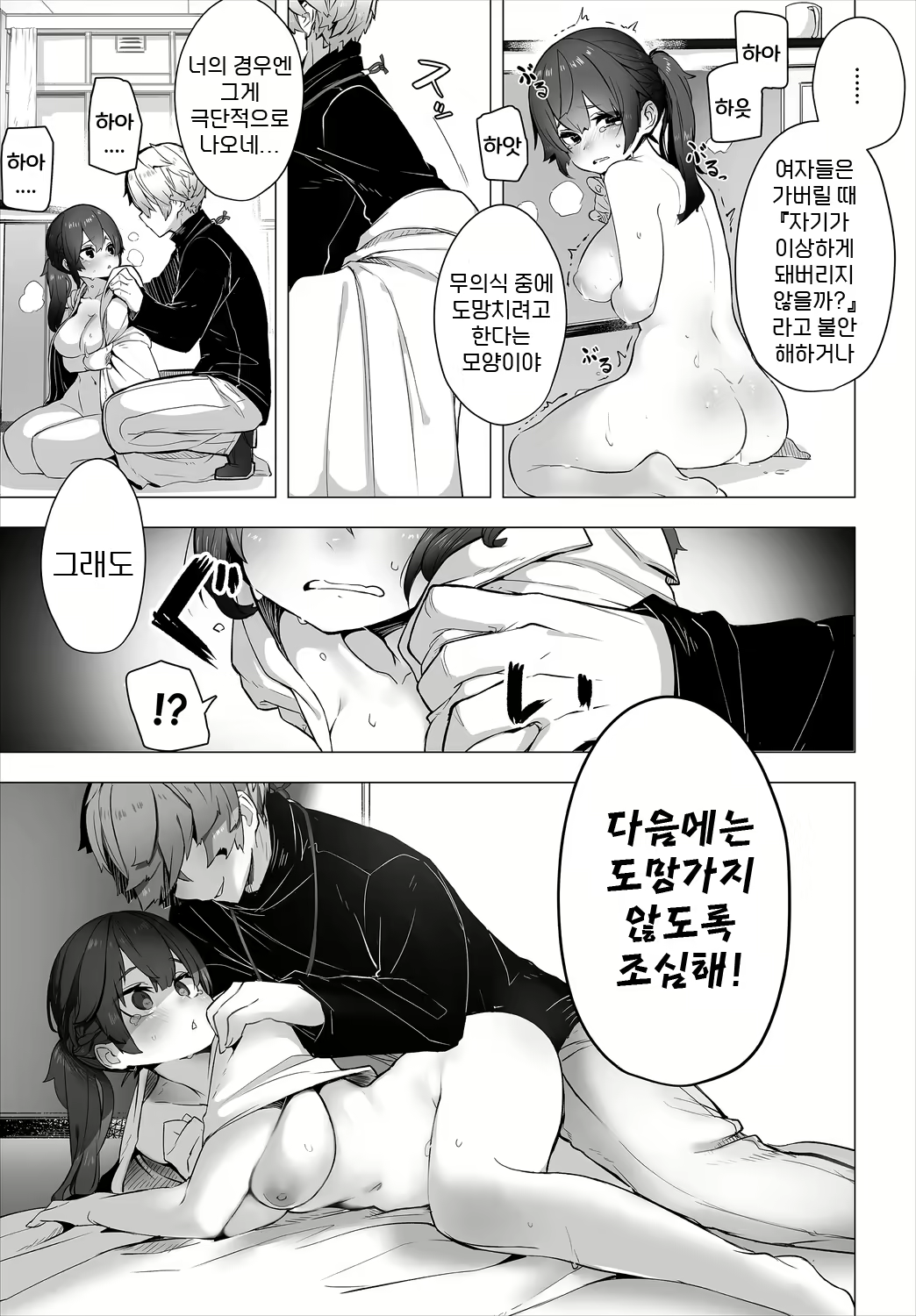 Content 1924961 - 22 페이지