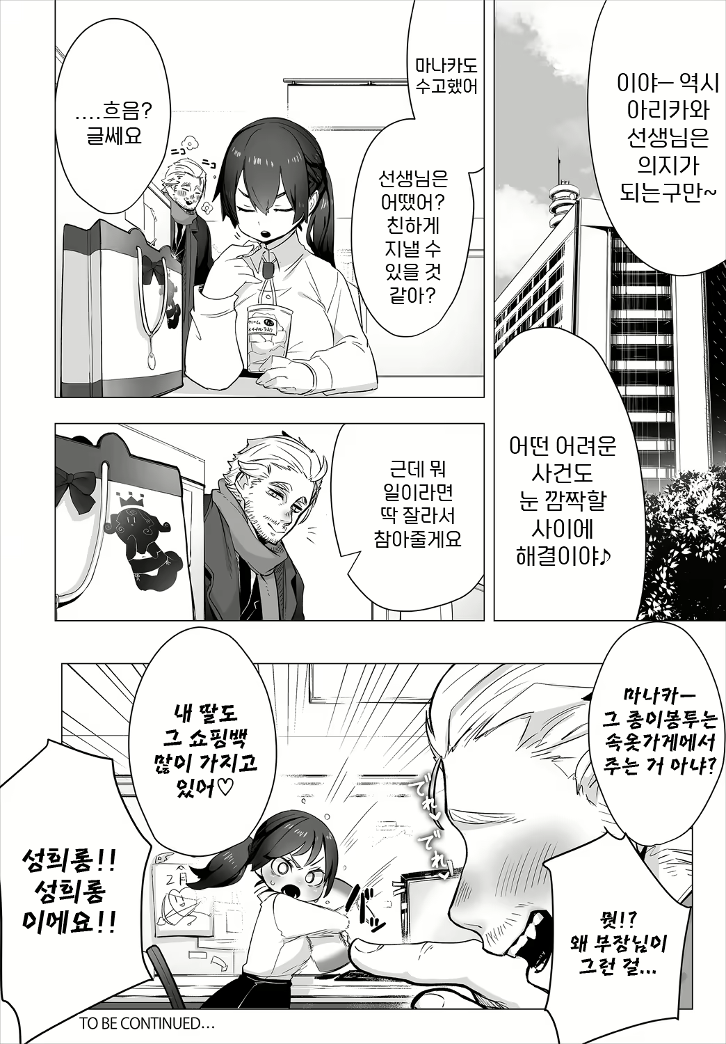 Content 1924961 - 29 페이지