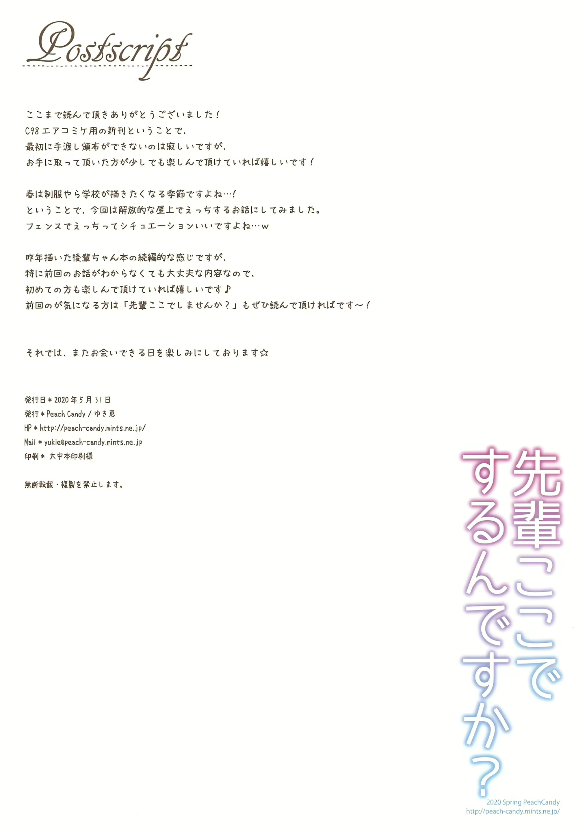 Content 1925036 - 12 페이지