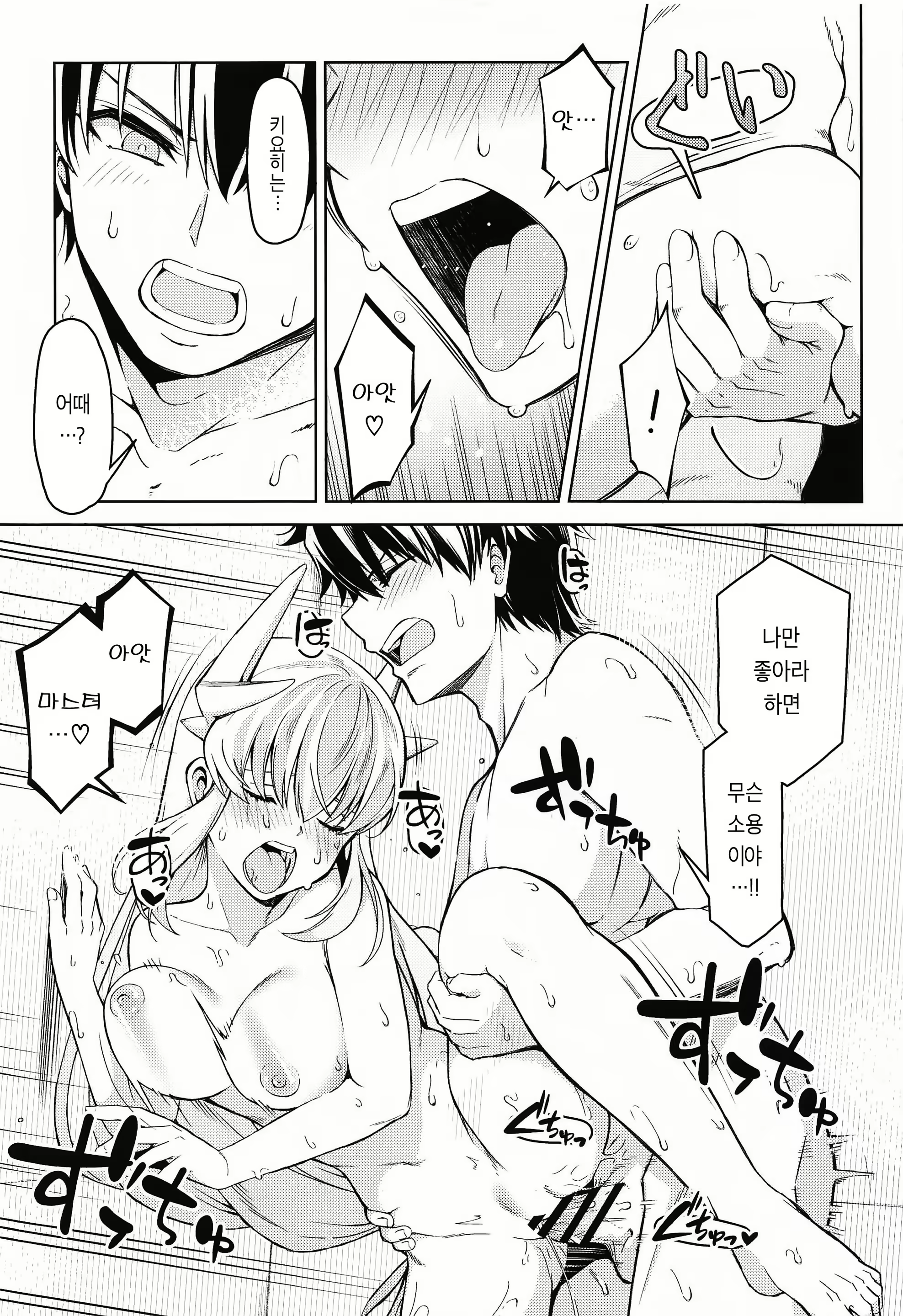 Content 1925040 - 13 페이지