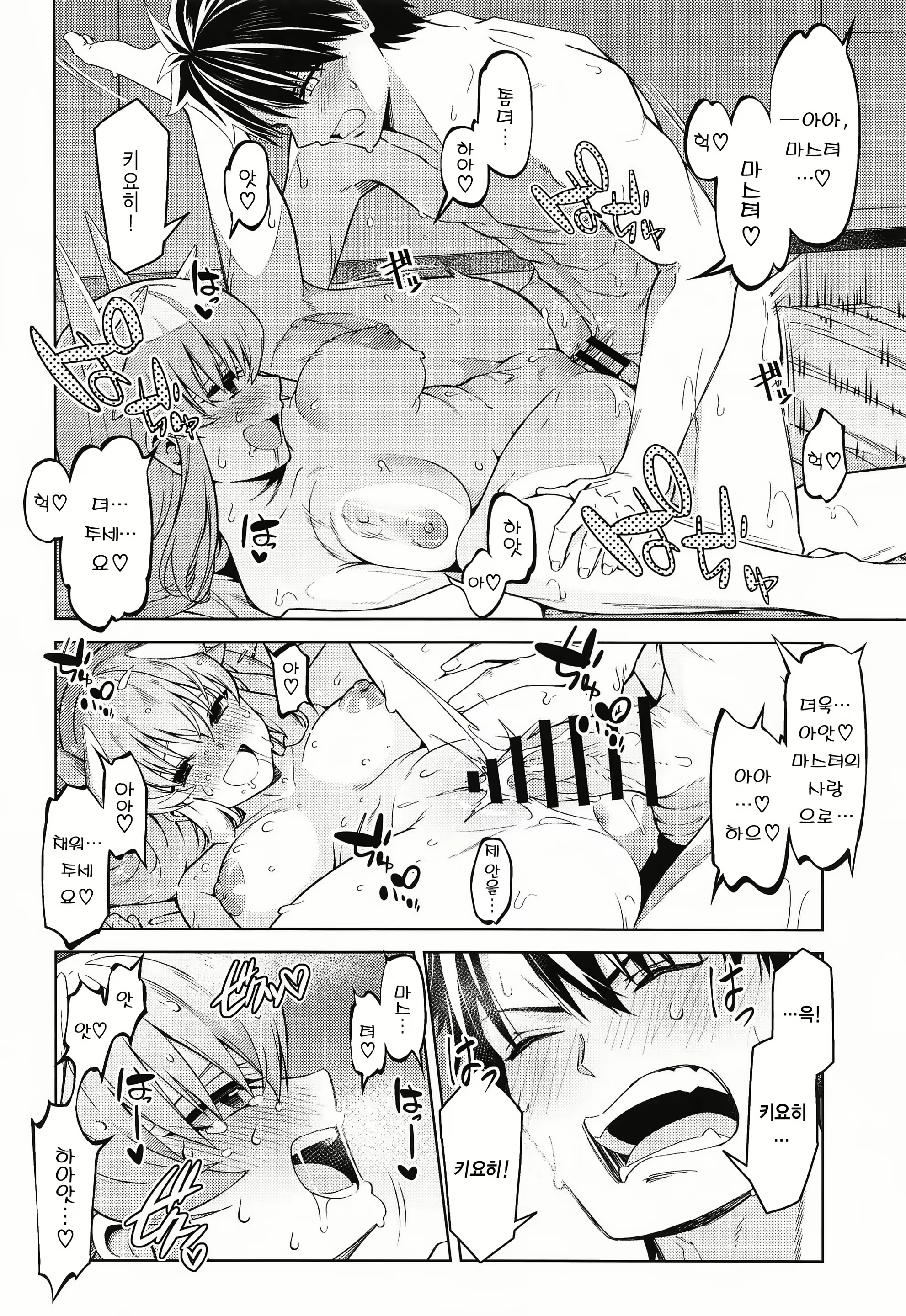 Content 1925040 - 23 페이지