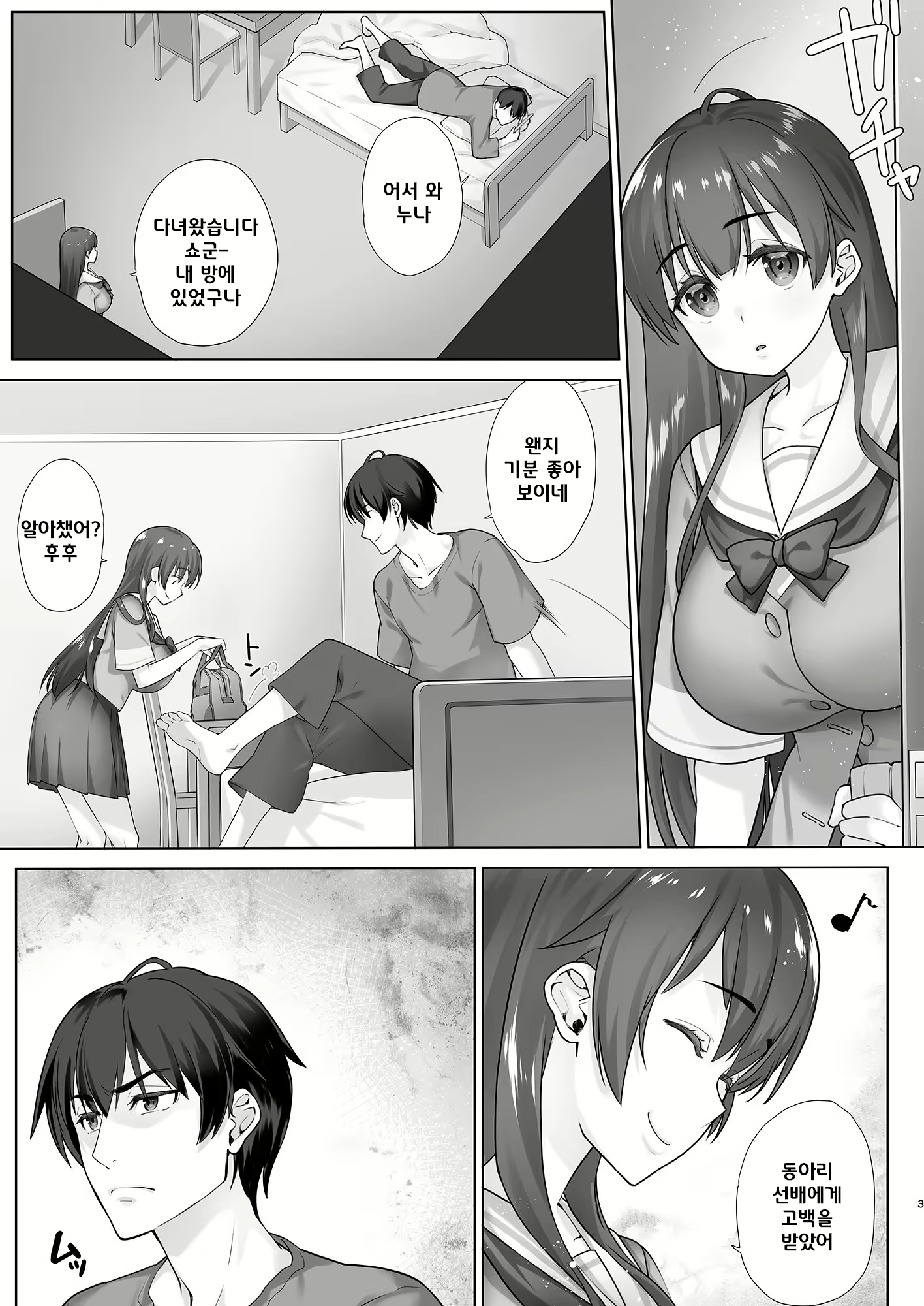 Content 1925129 - 2 페이지