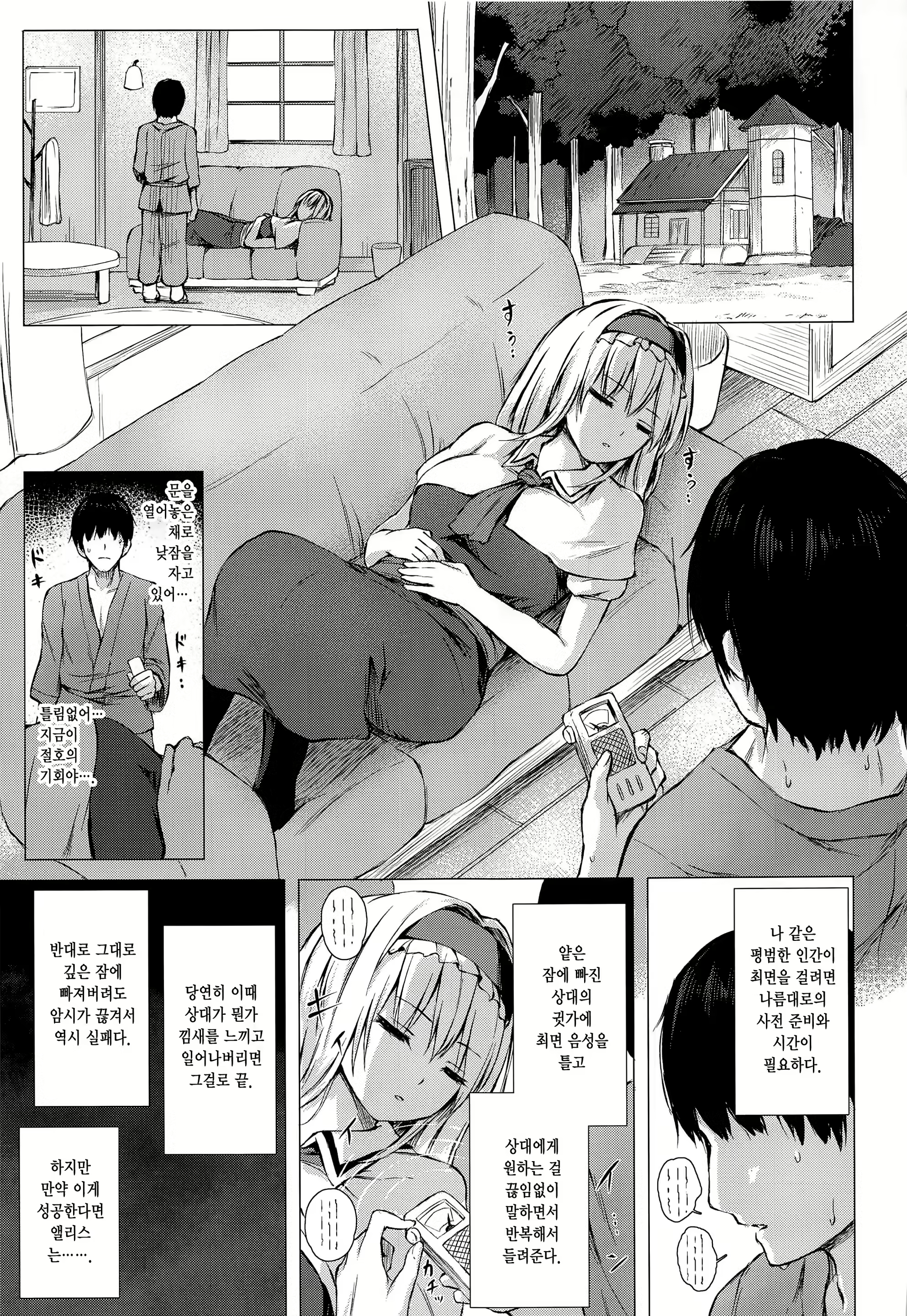 Content 1925153 - 2 페이지