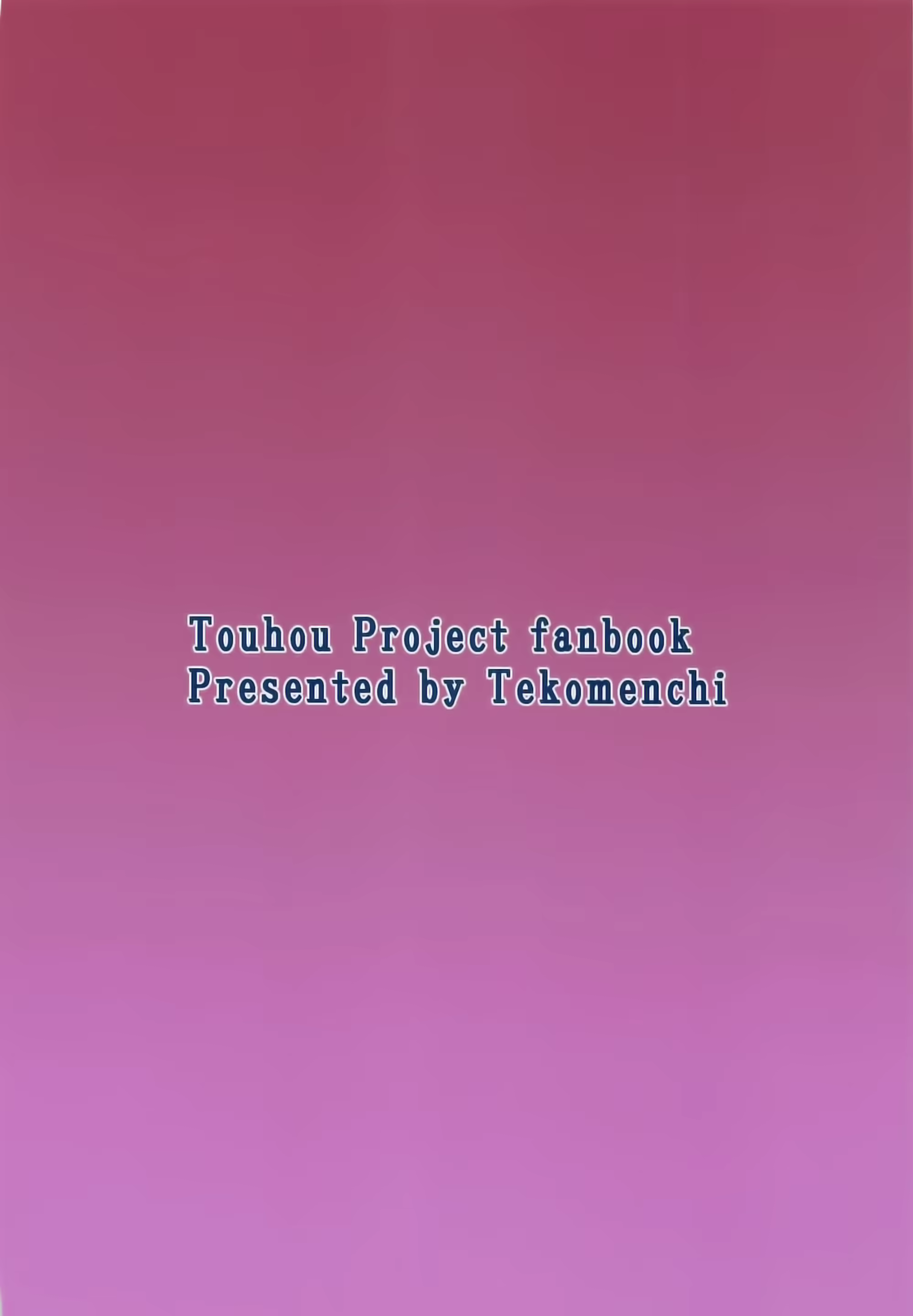 Content 1925153 - 26 페이지
