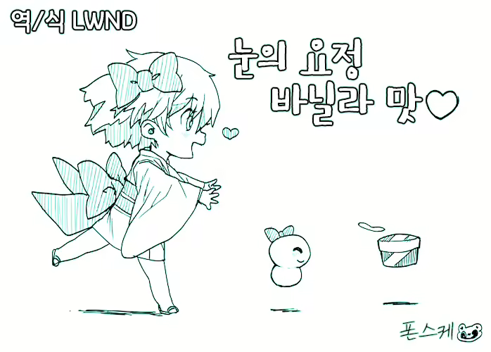 Content 1925158 - 1 페이지