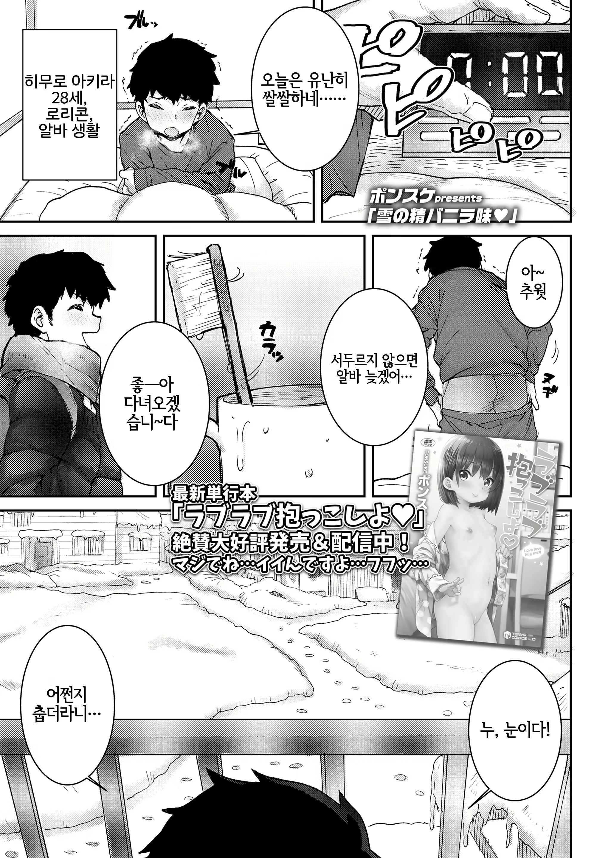 Content 1925158 - 2 페이지