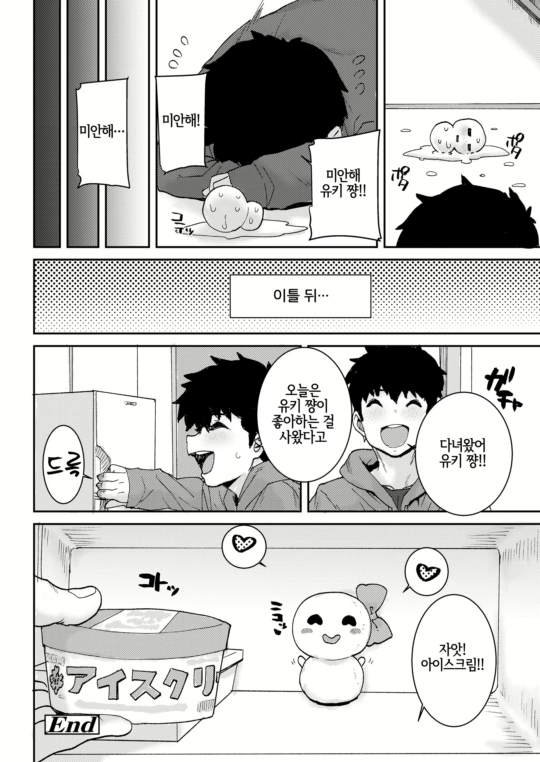 Content 1925158 - 27 페이지