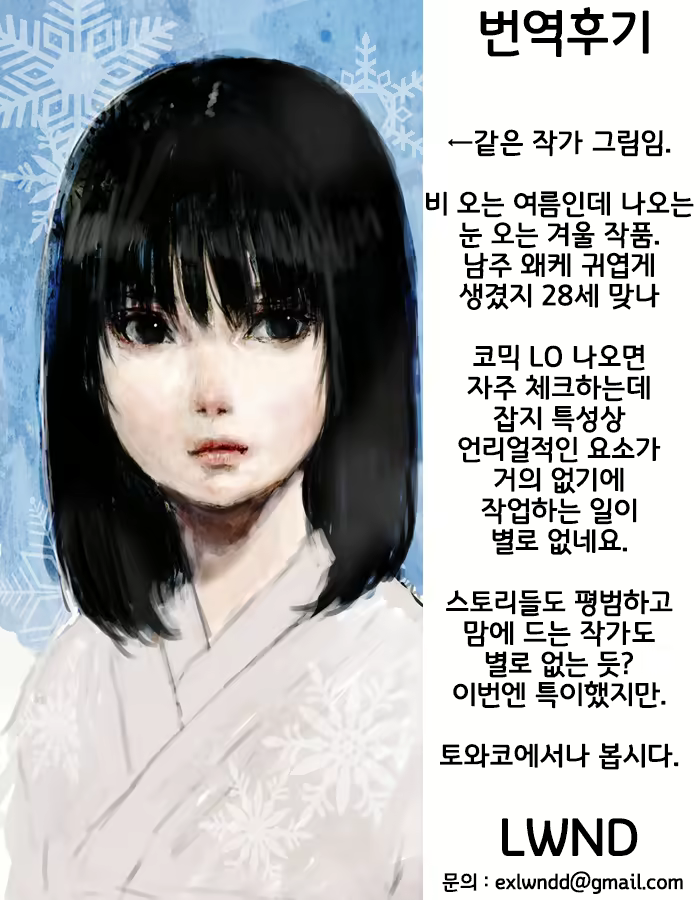 Content 1925158 - 28 페이지