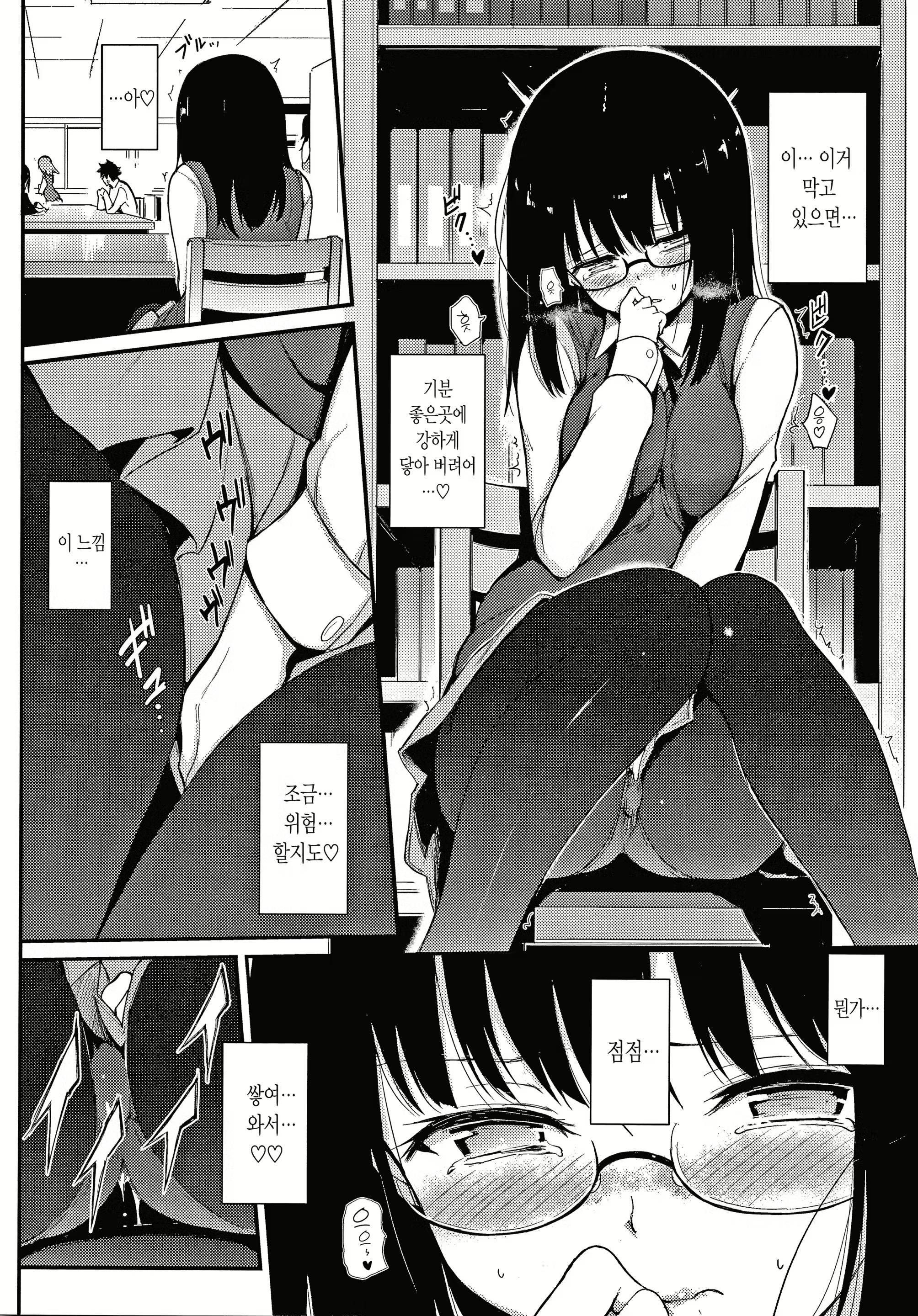 Content 1925159 - 10 페이지