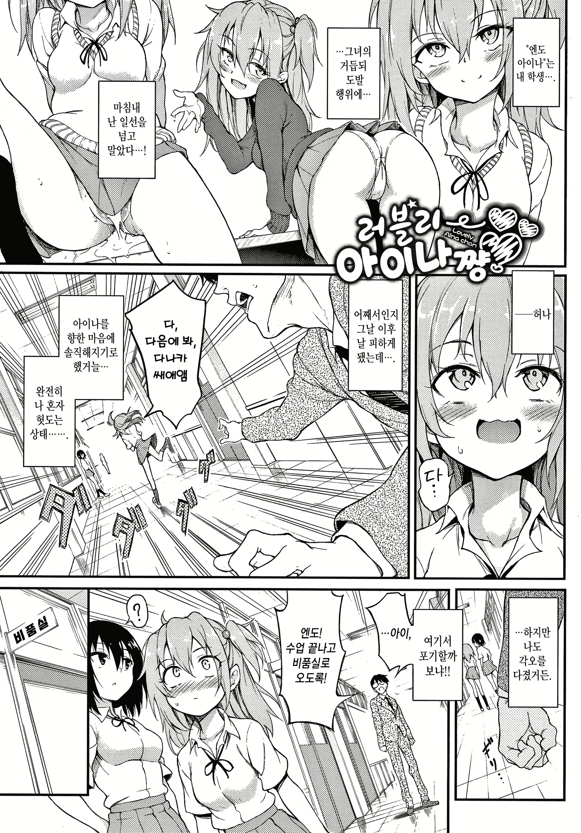 Content 1925159 - 103 페이지