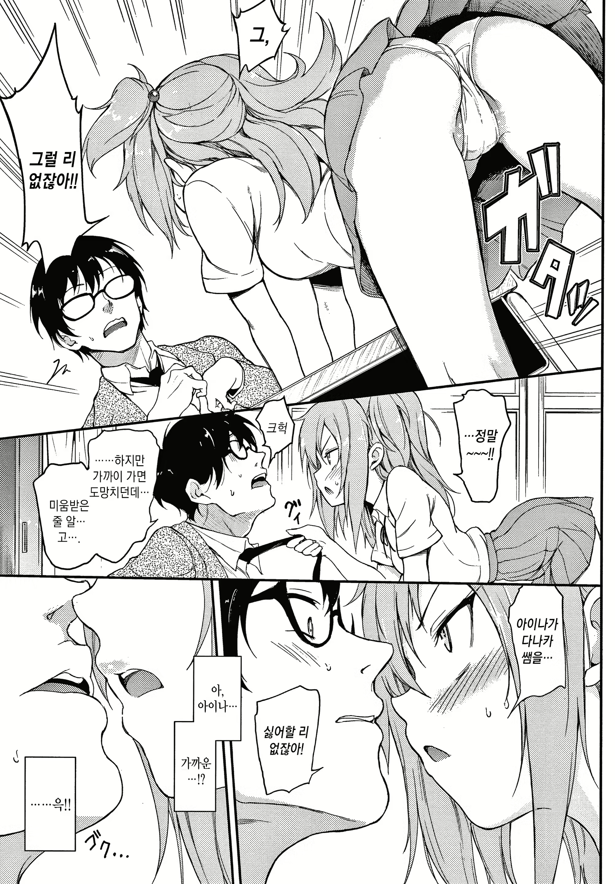 Content 1925159 - 105 페이지