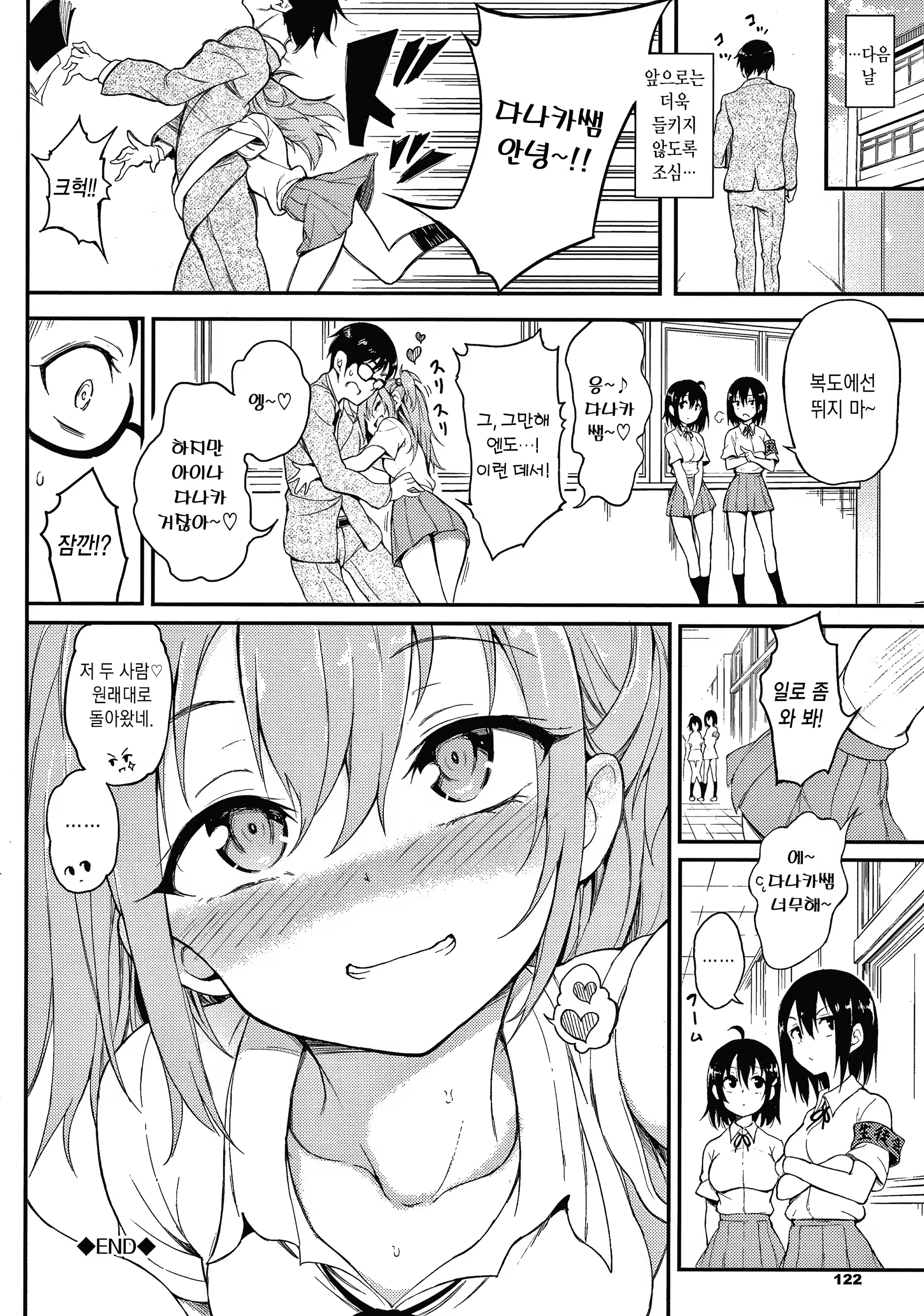 Content 1925159 - 126 페이지