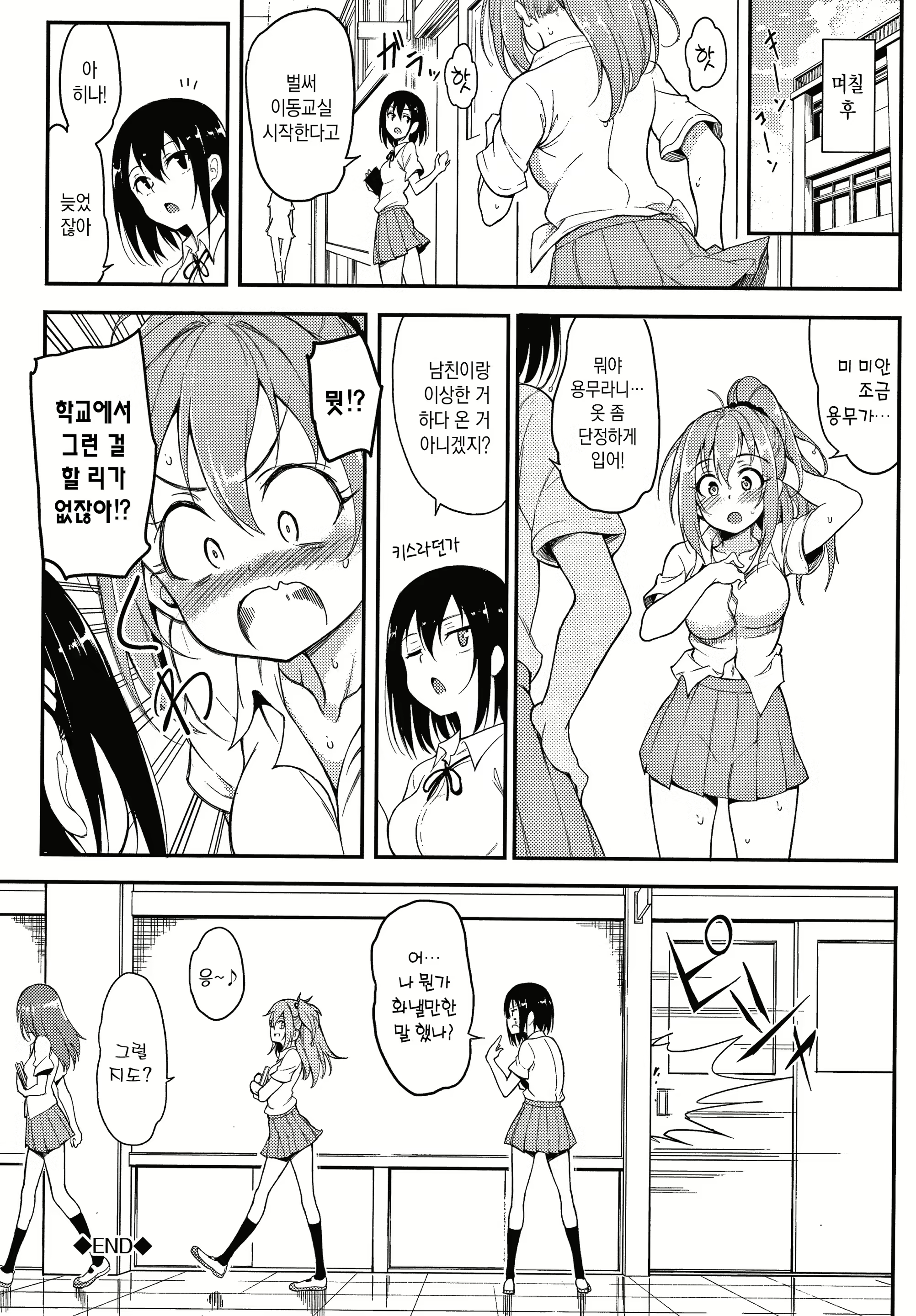 Content 1925159 - 148 페이지