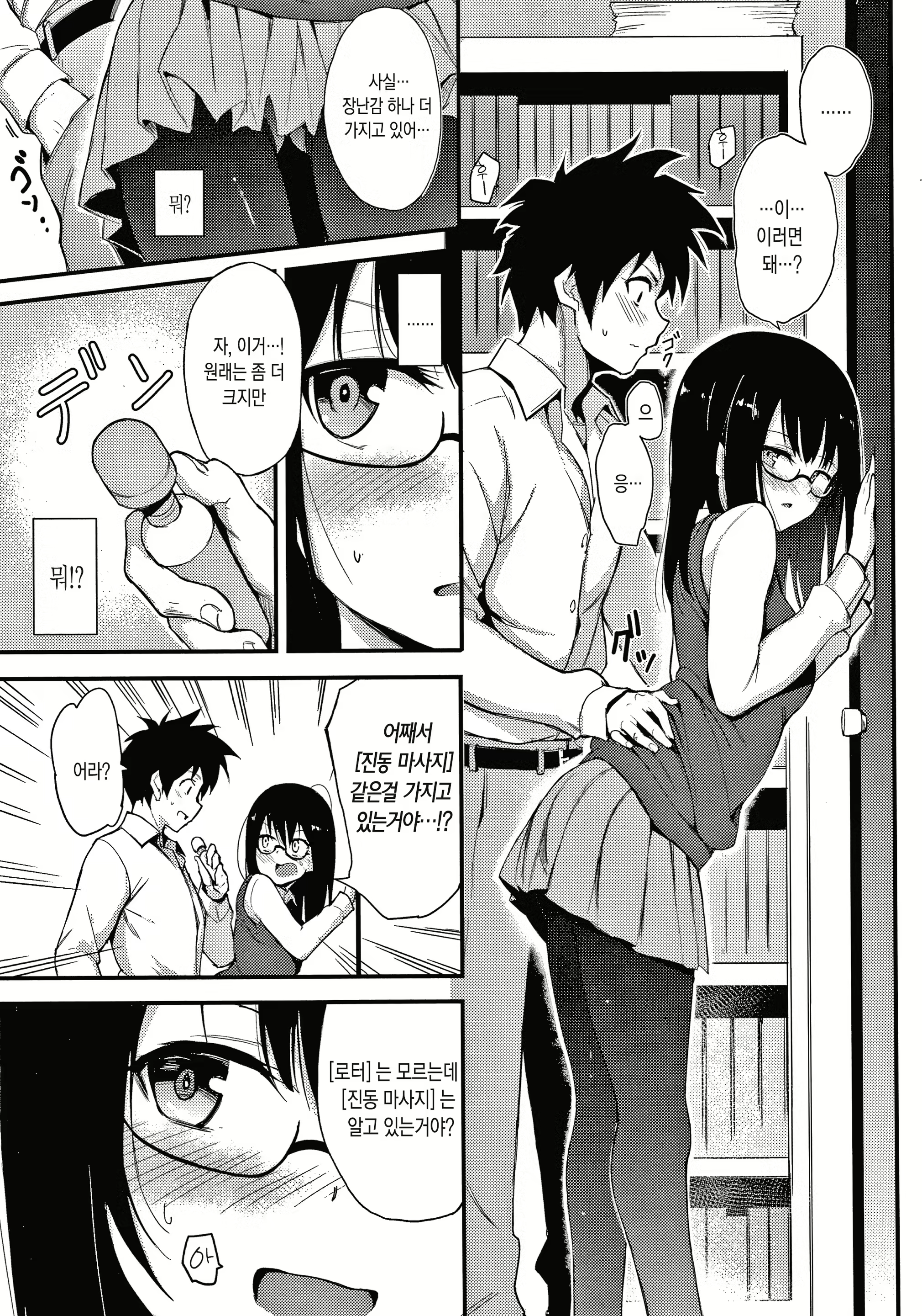 Content 1925159 - 15 페이지