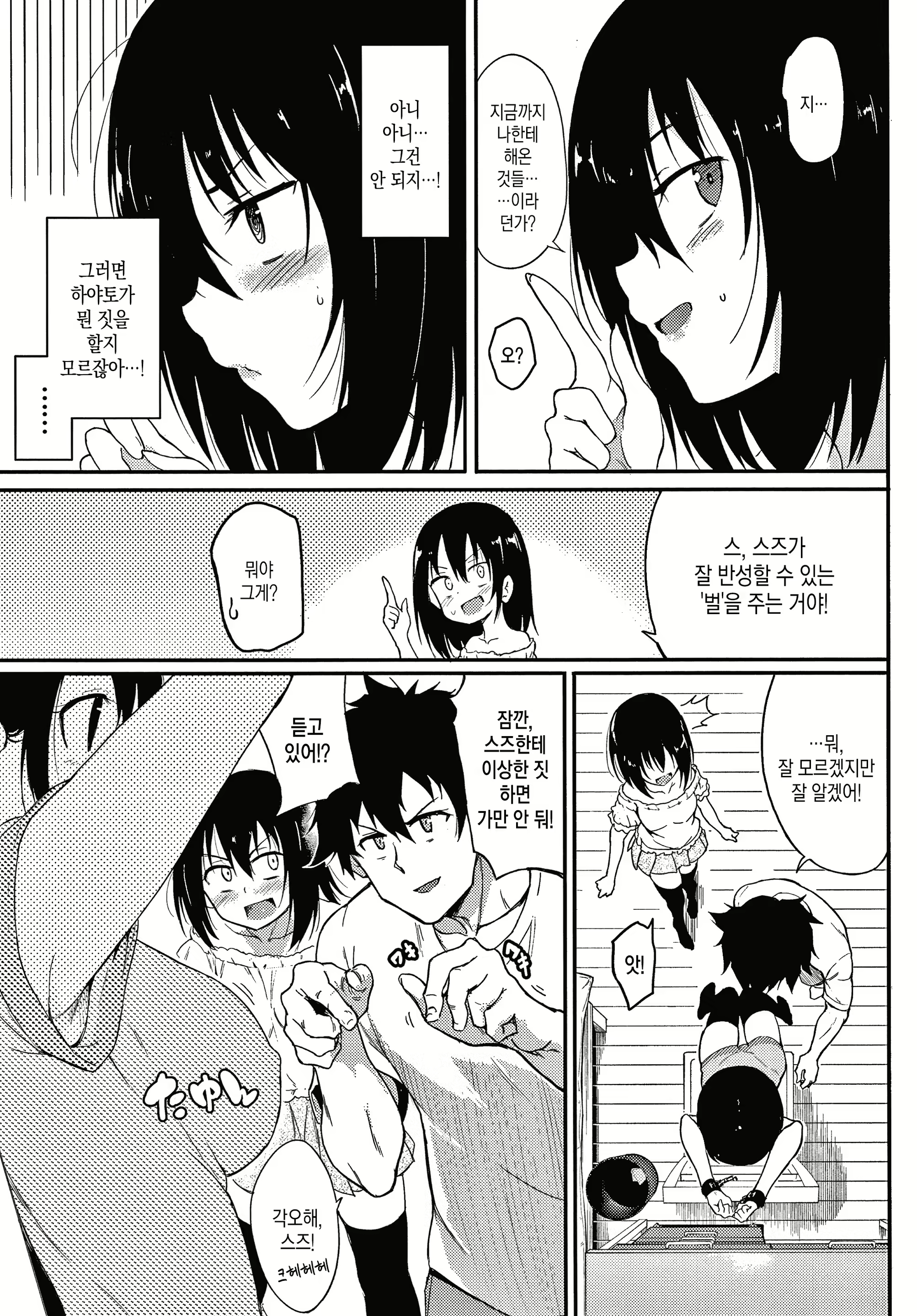 Content 1925159 - 151 페이지