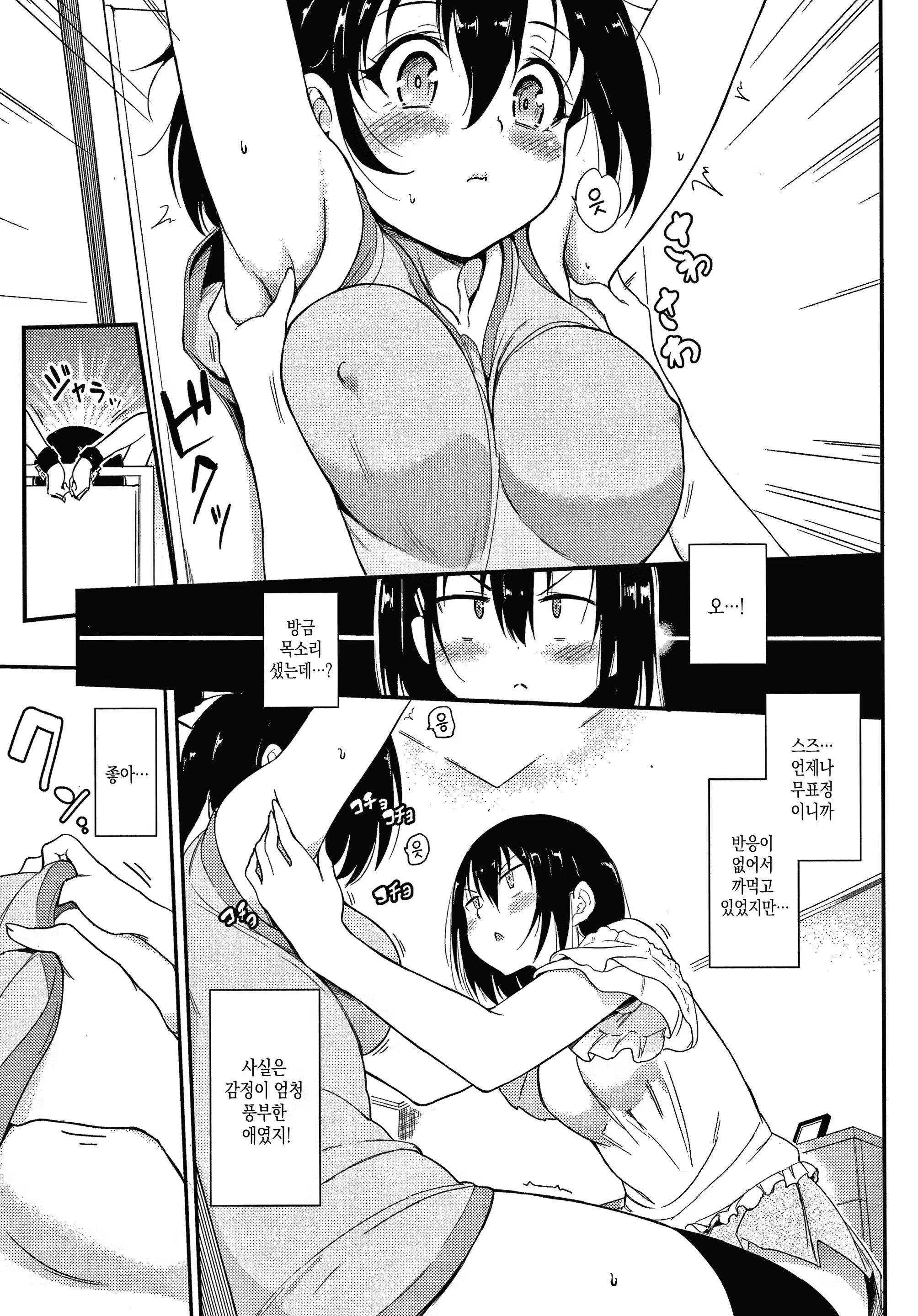 Content 1925159 - 155 페이지