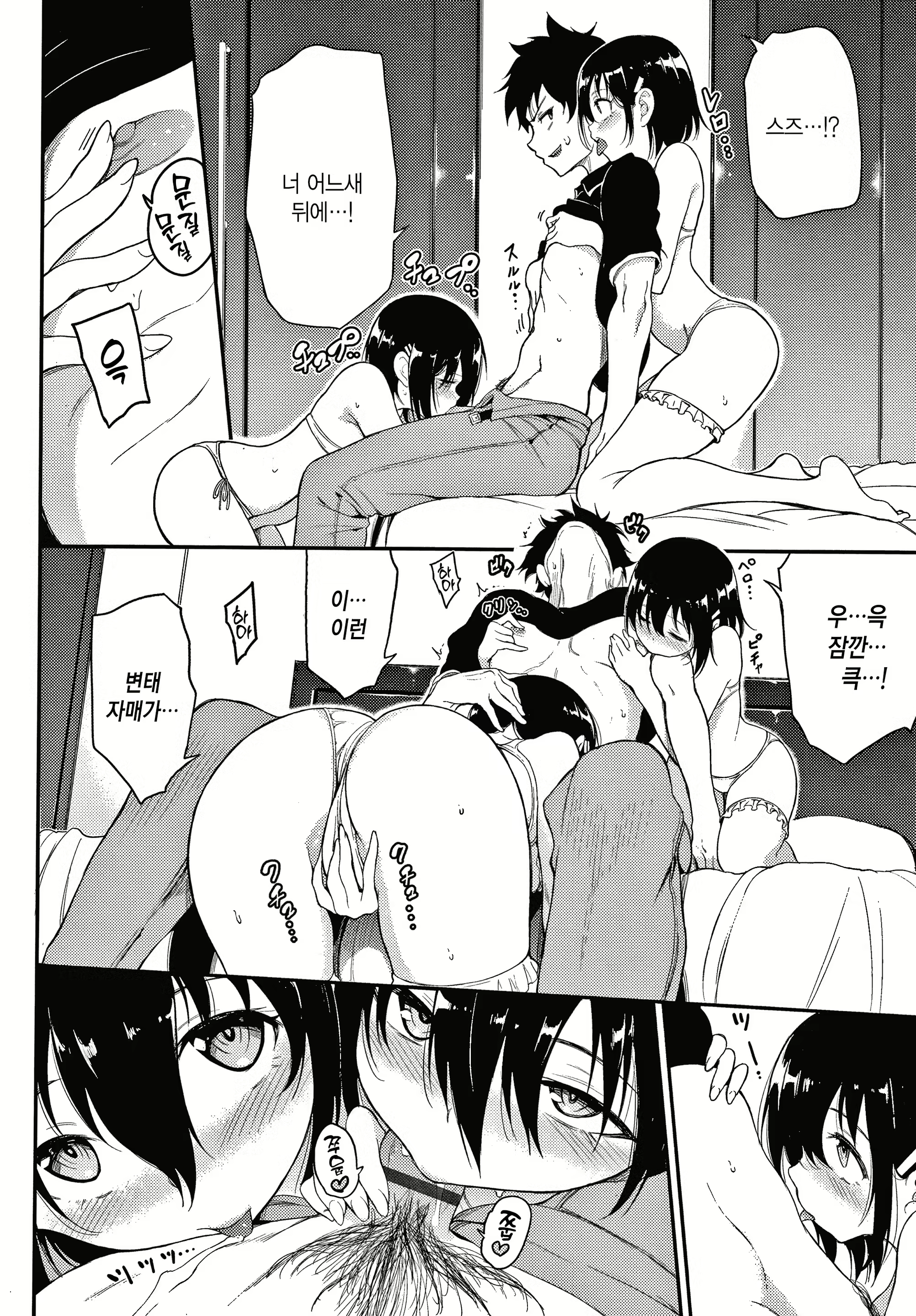 Content 1925159 - 176 페이지