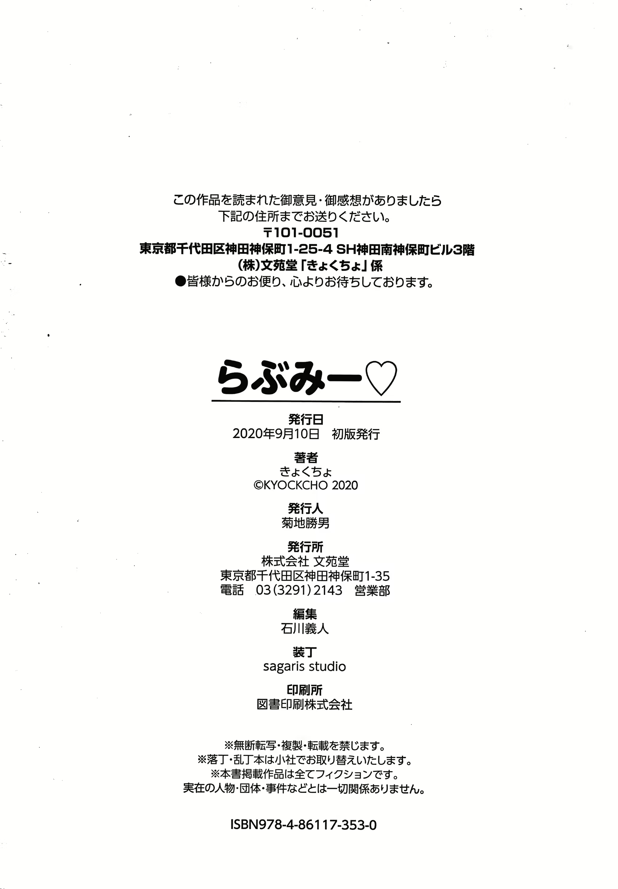 Content 1925159 - 198 페이지