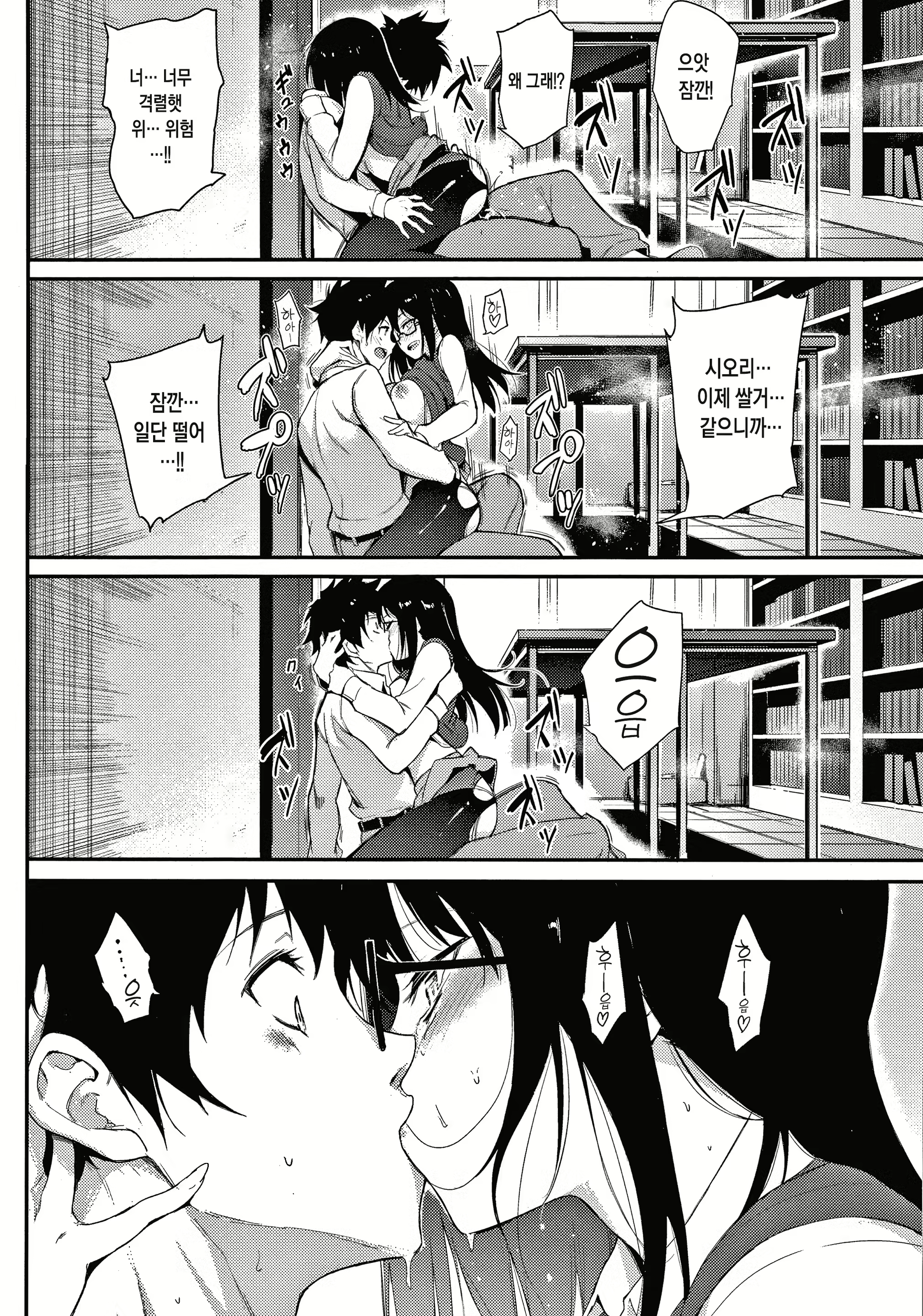 Content 1925159 - 26 페이지