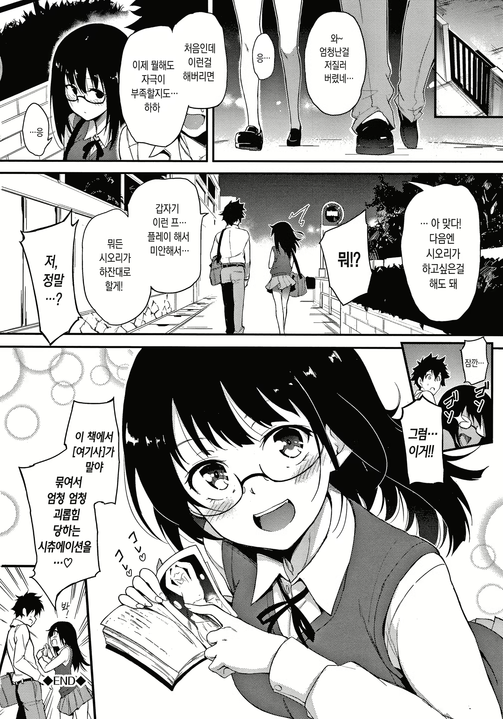 Content 1925159 - 30 페이지