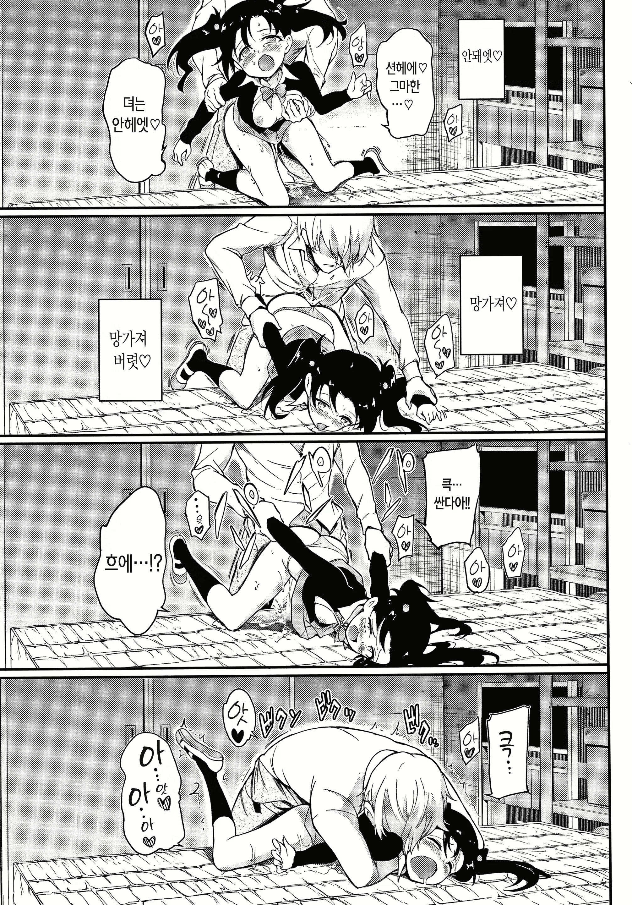 Content 1925159 - 47 페이지