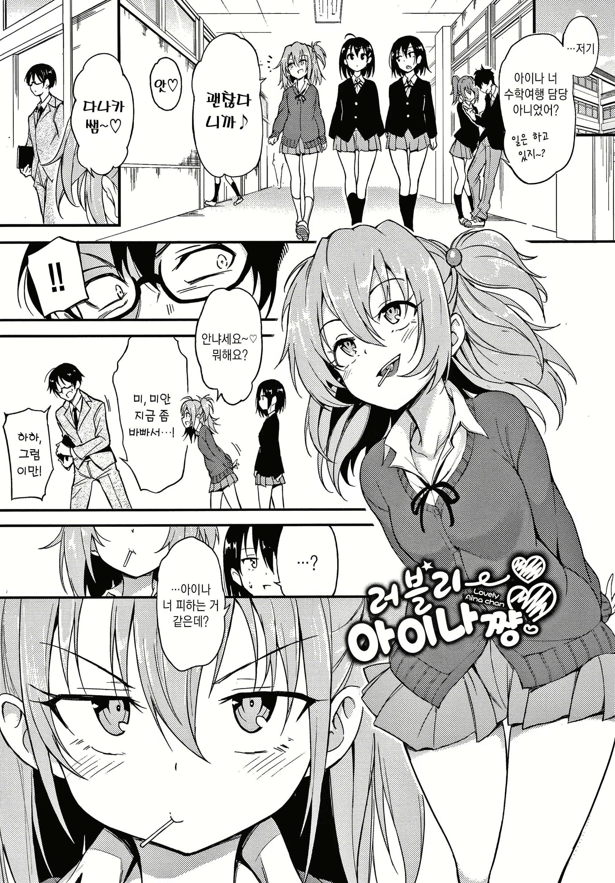 Content 1925159 - 79 페이지