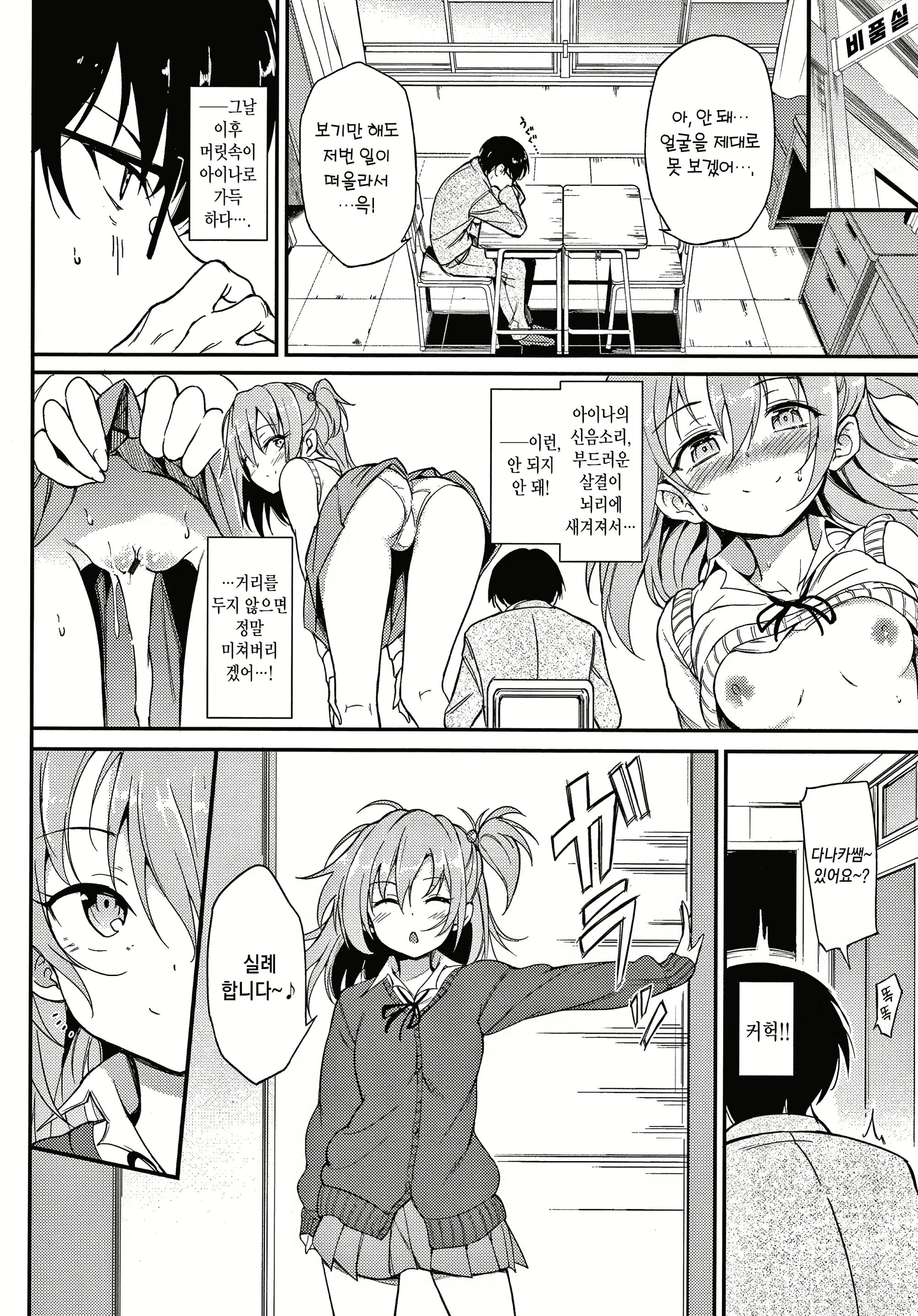 Content 1925159 - 80 페이지