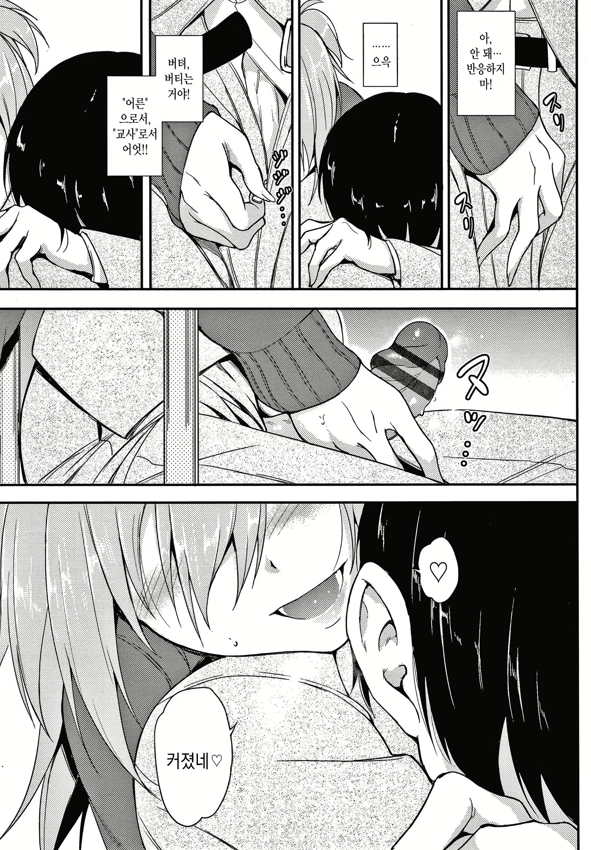 Content 1925159 - 83 페이지
