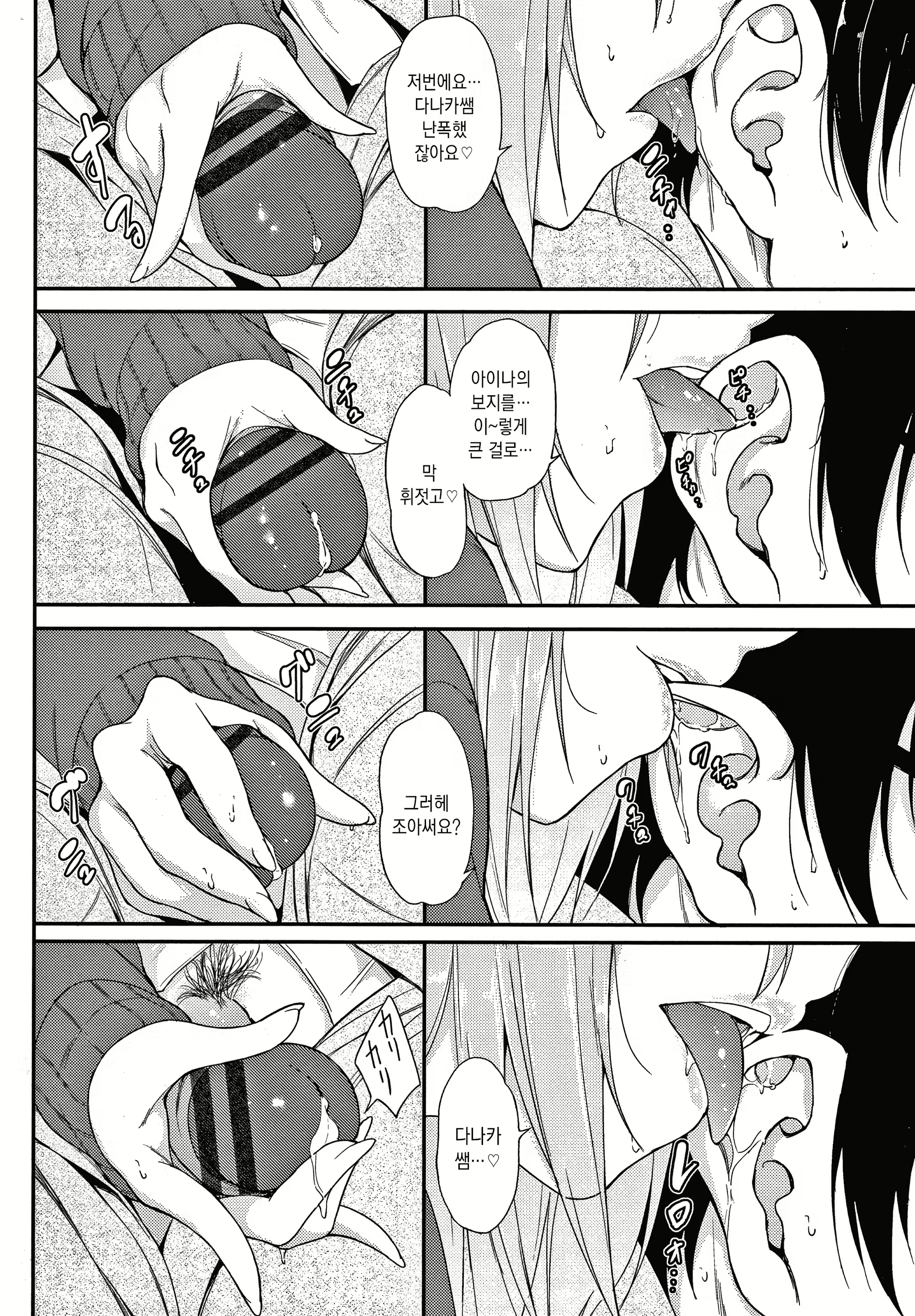 Content 1925159 - 84 페이지