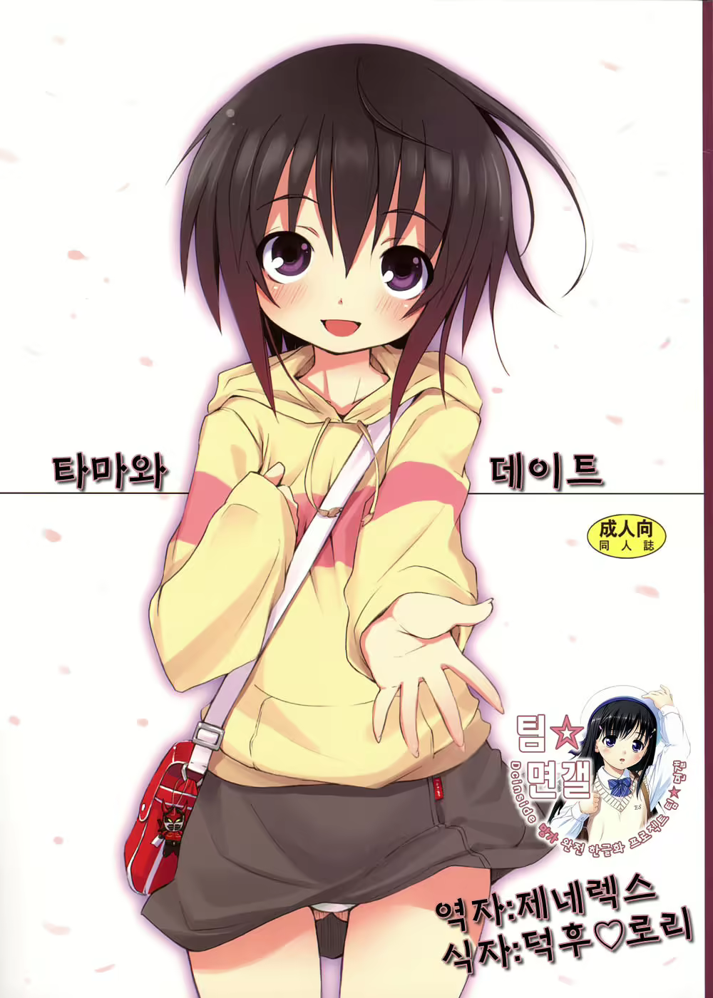 Content 1925189 - 1 페이지