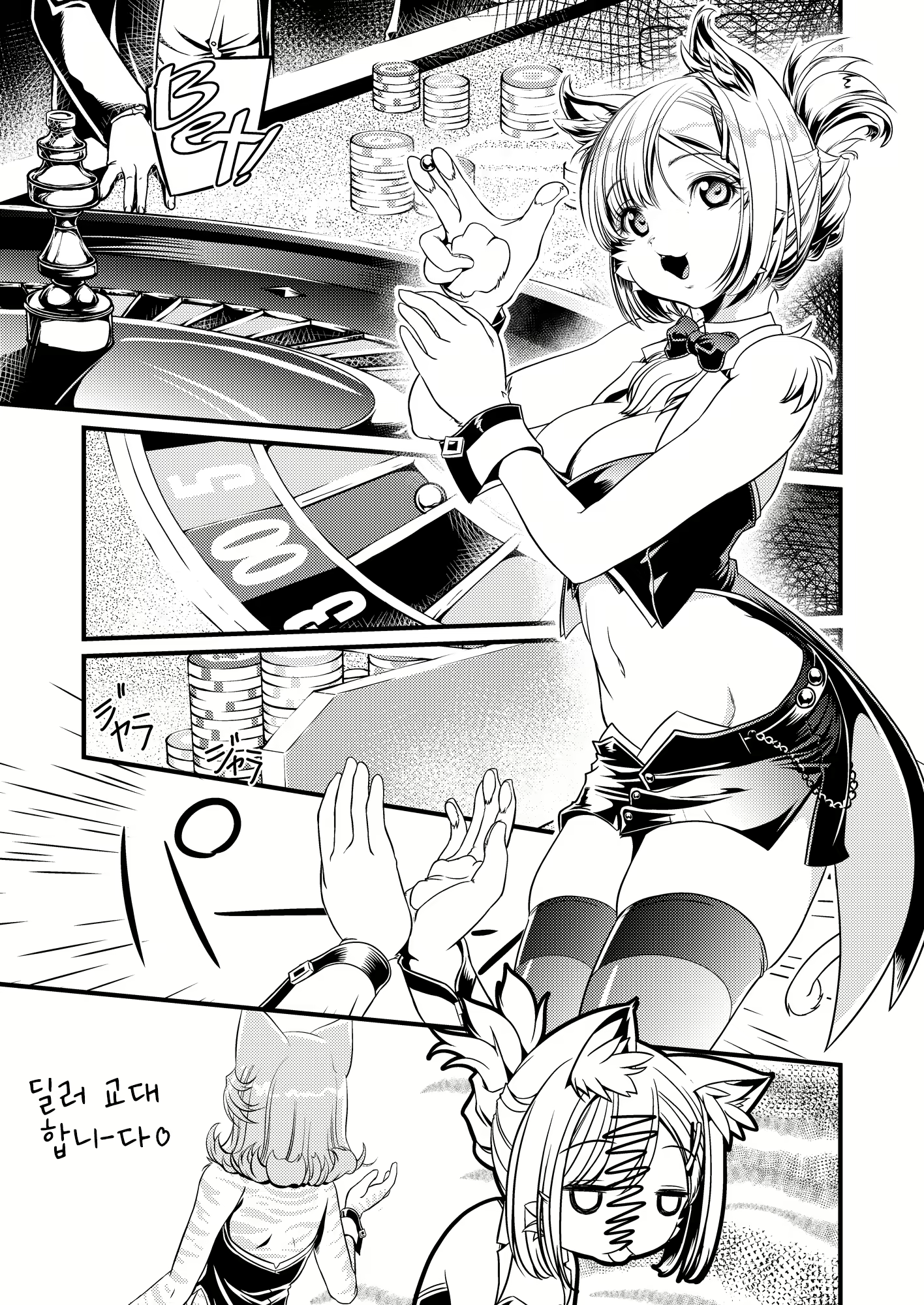 Content 1925203 - 6 페이지