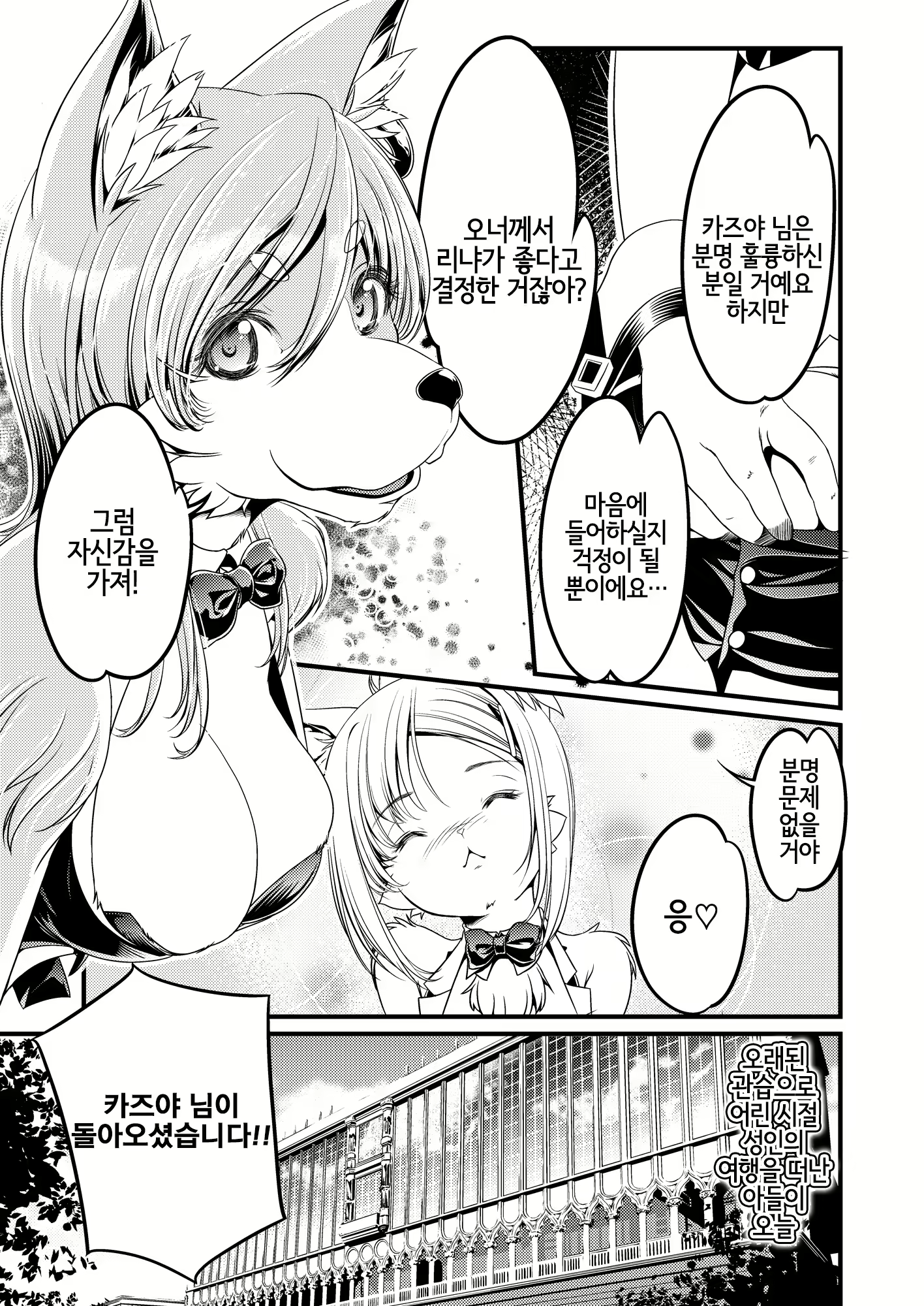 Content 1925203 - 8 페이지