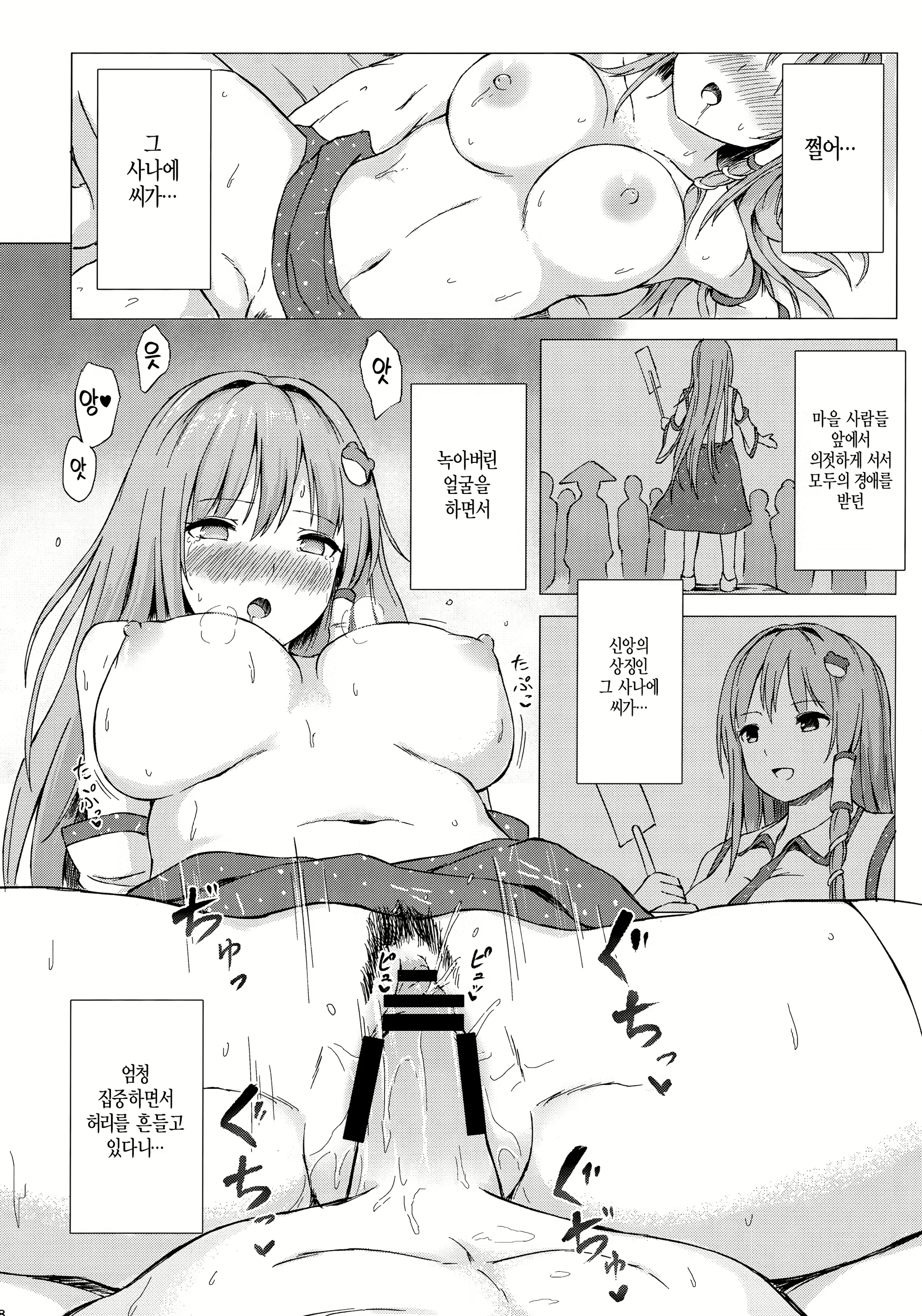 Content 1925655 - 17 페이지
