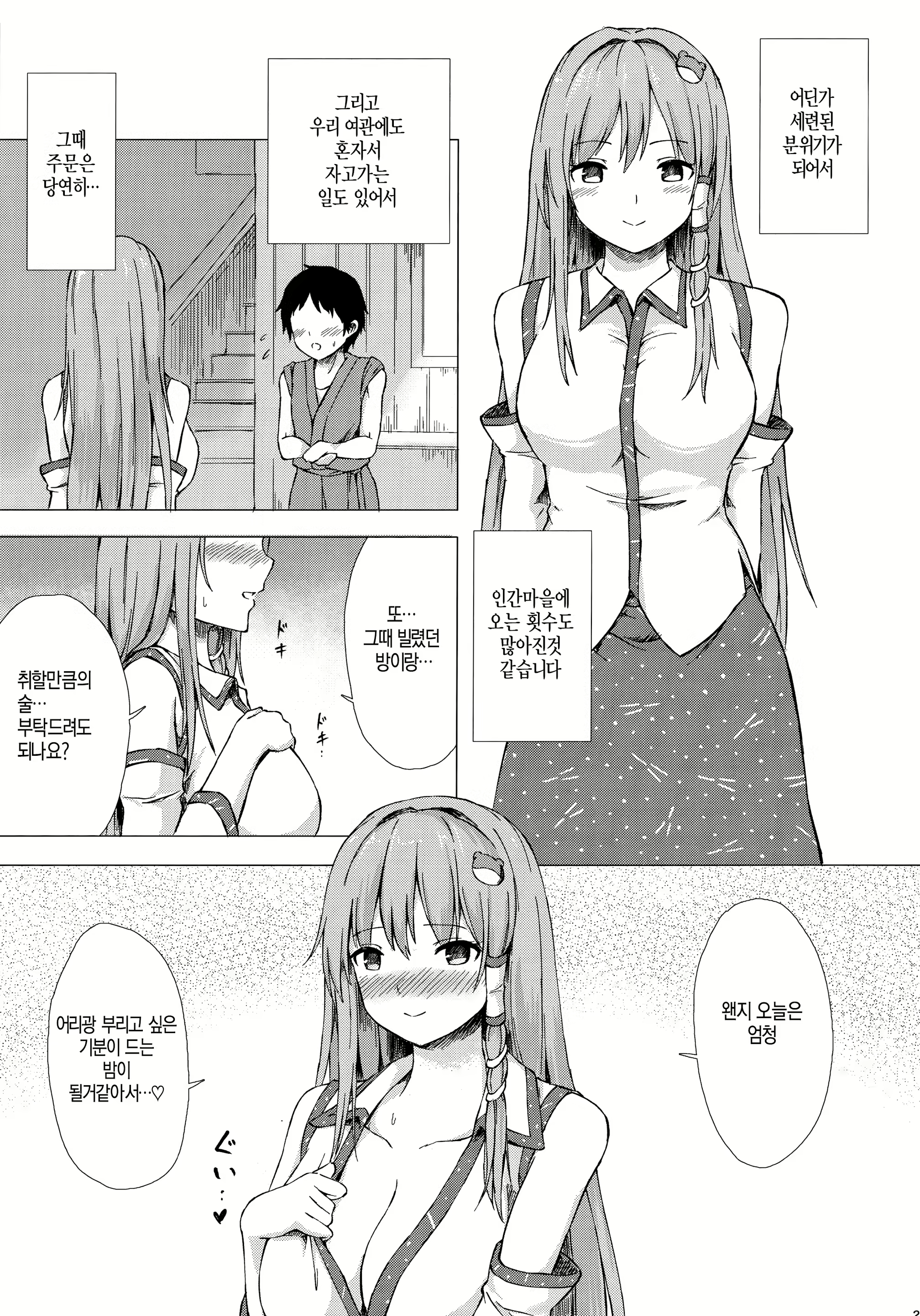 Content 1925655 - 24 페이지