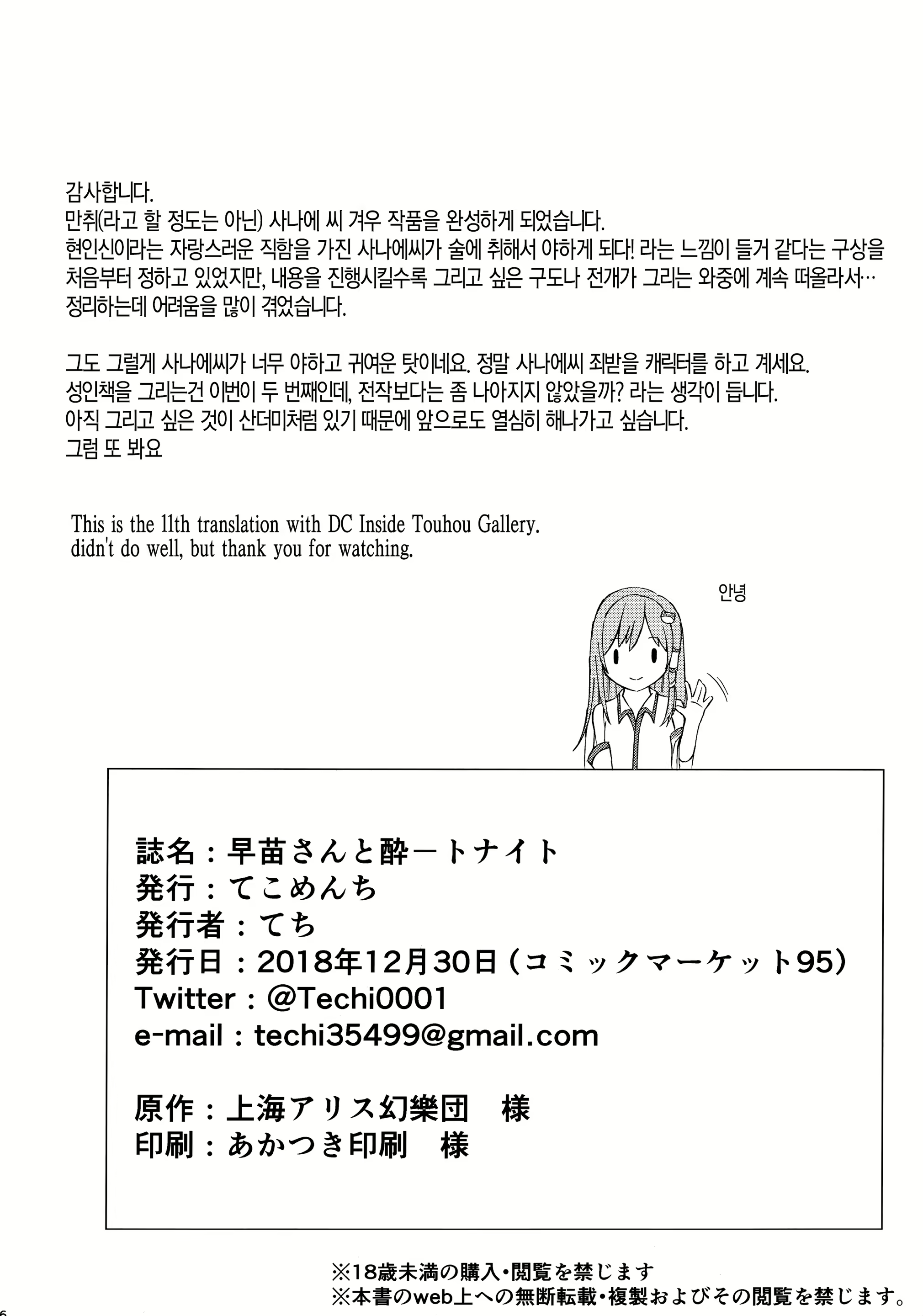 Content 1925655 - 25 페이지