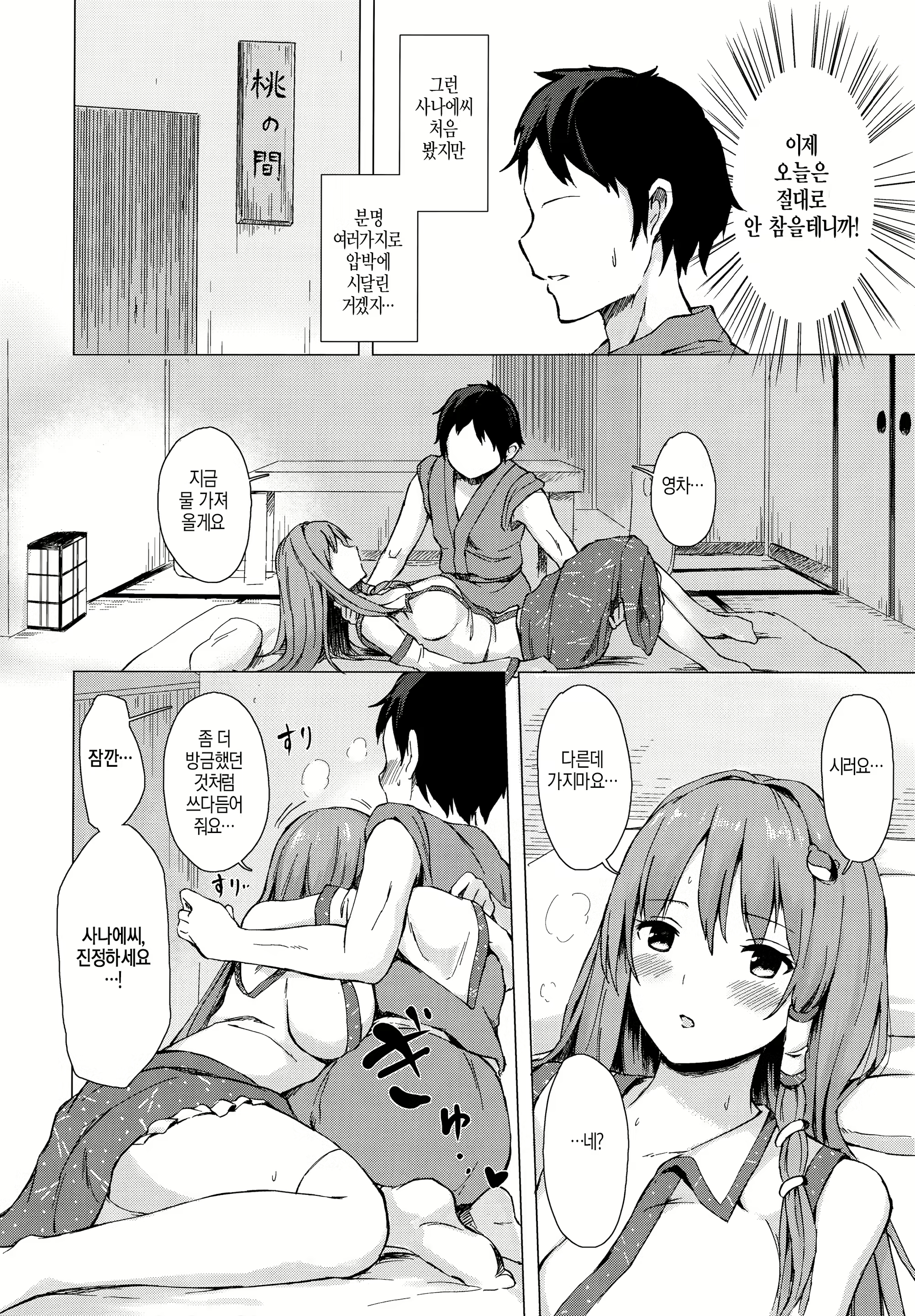 Content 1925655 - 5 페이지