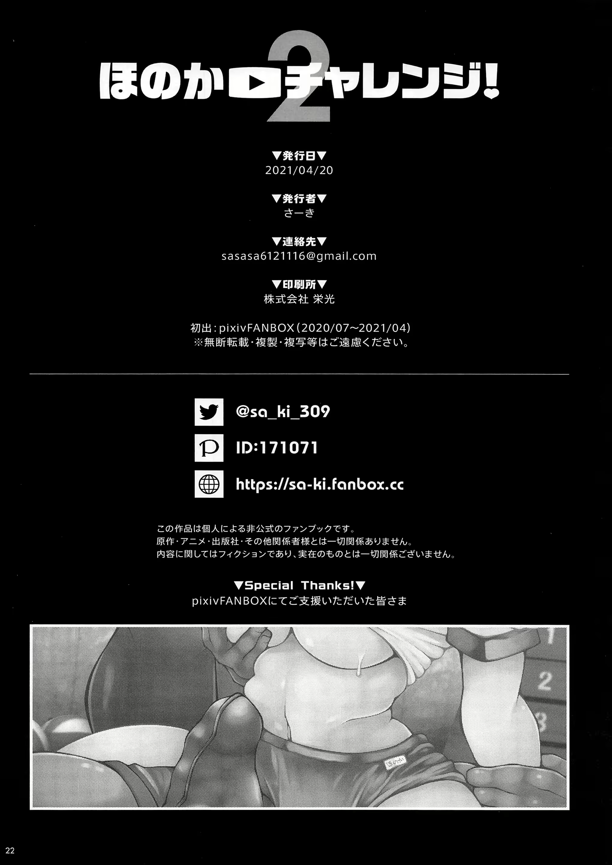 Content 1925707 - 22 페이지