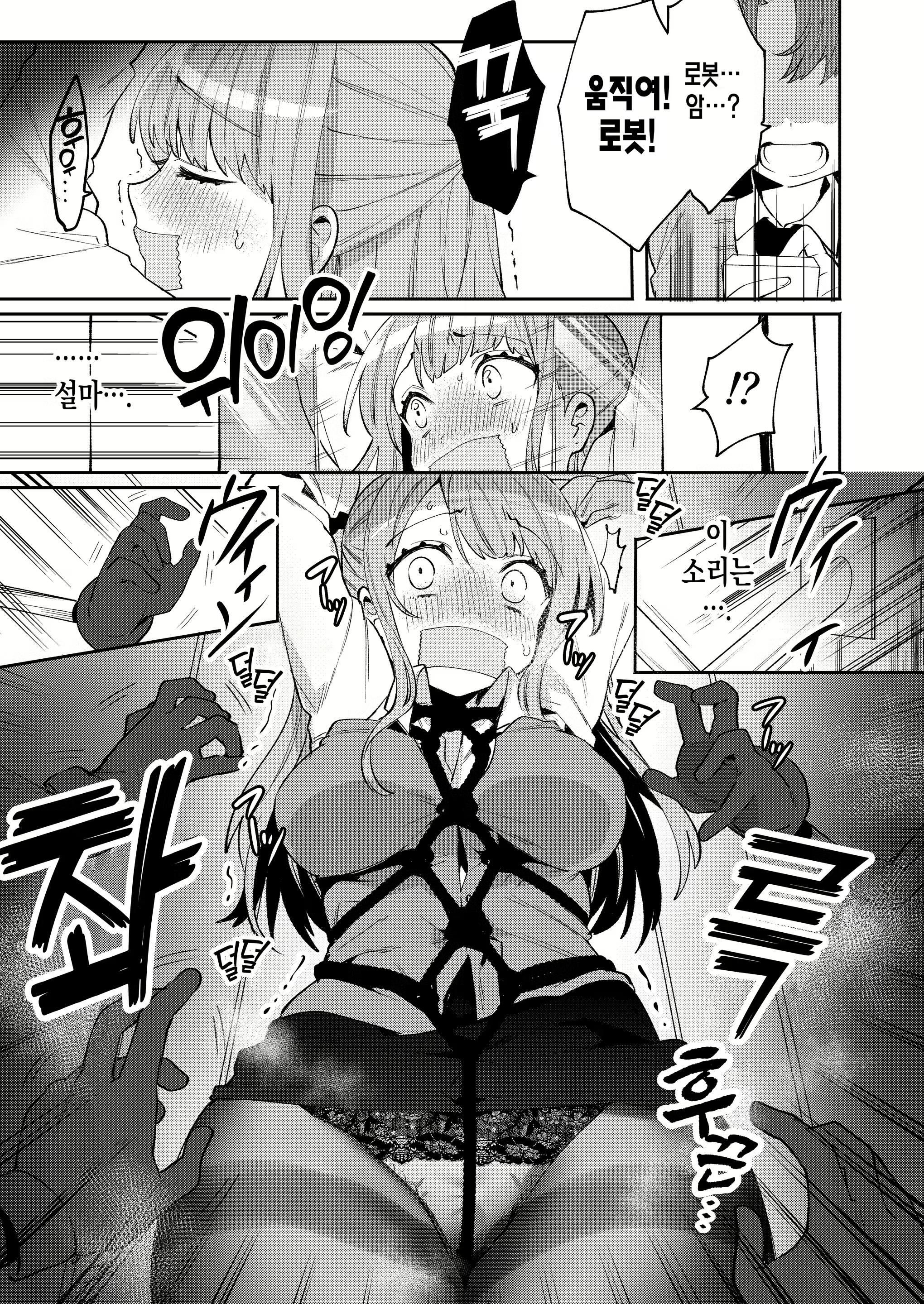 Content 1925809 - 14 페이지