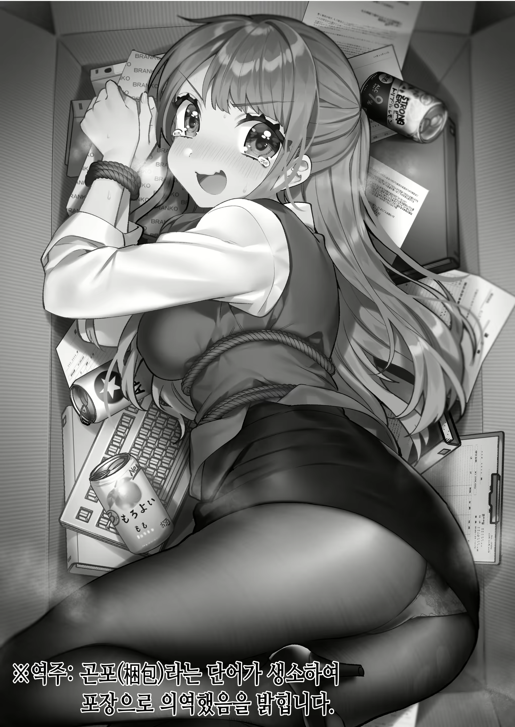 Content 1925809 - 2 페이지