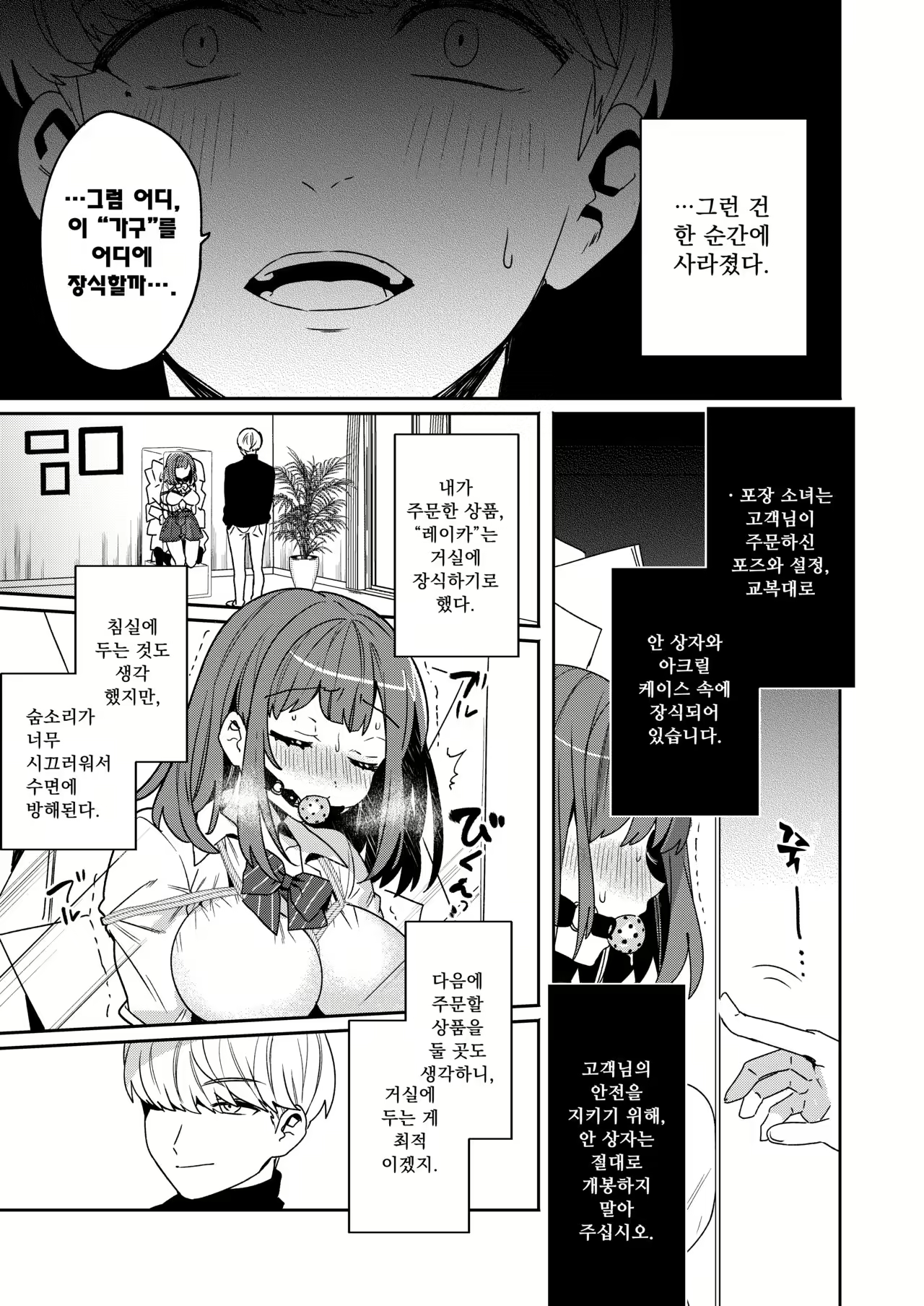 Content 1925810 - 10 페이지