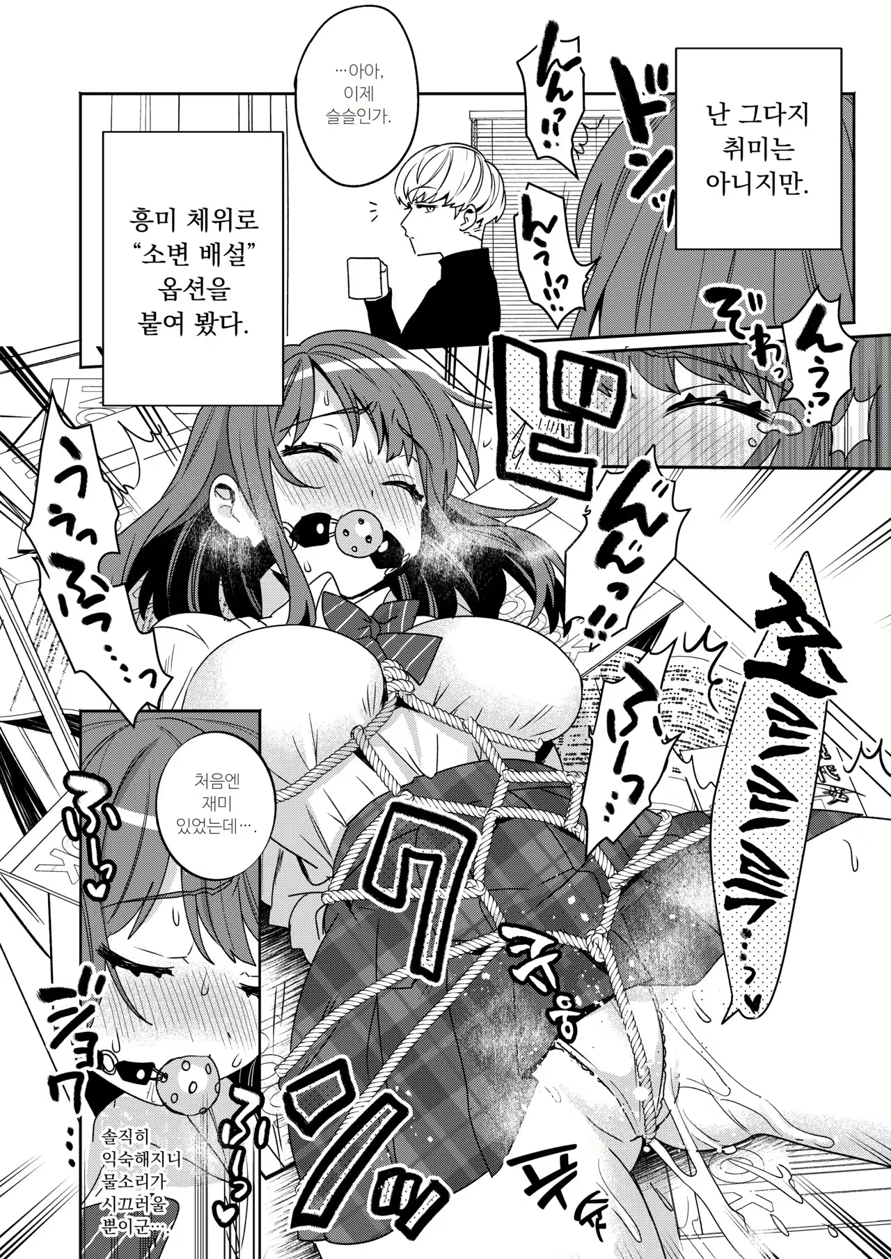 Content 1925810 - 13 페이지