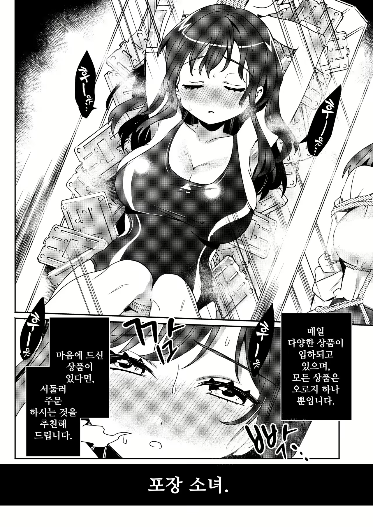 Content 1925810 - 17 페이지