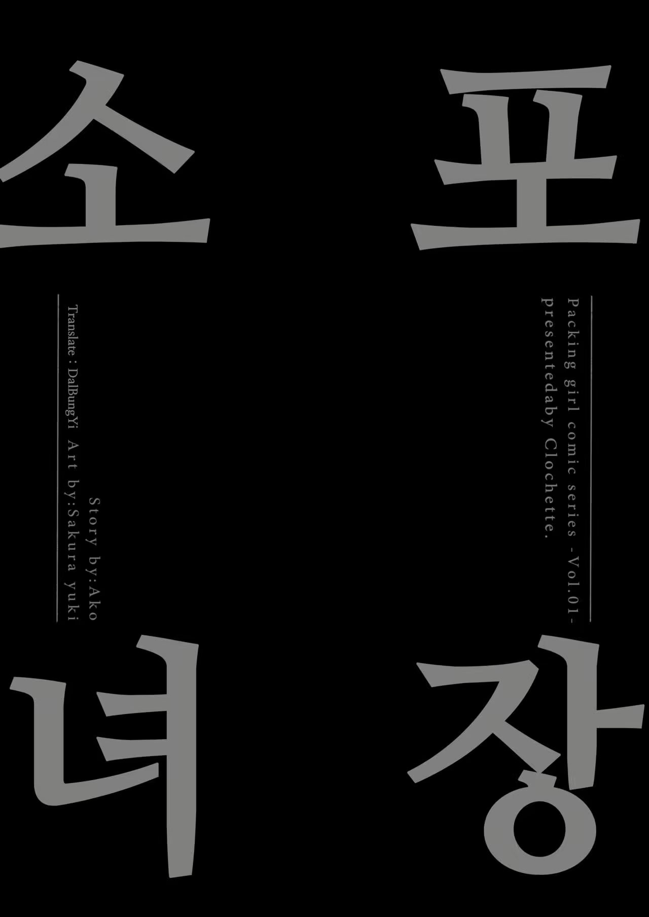 Content 1925810 - 3 페이지